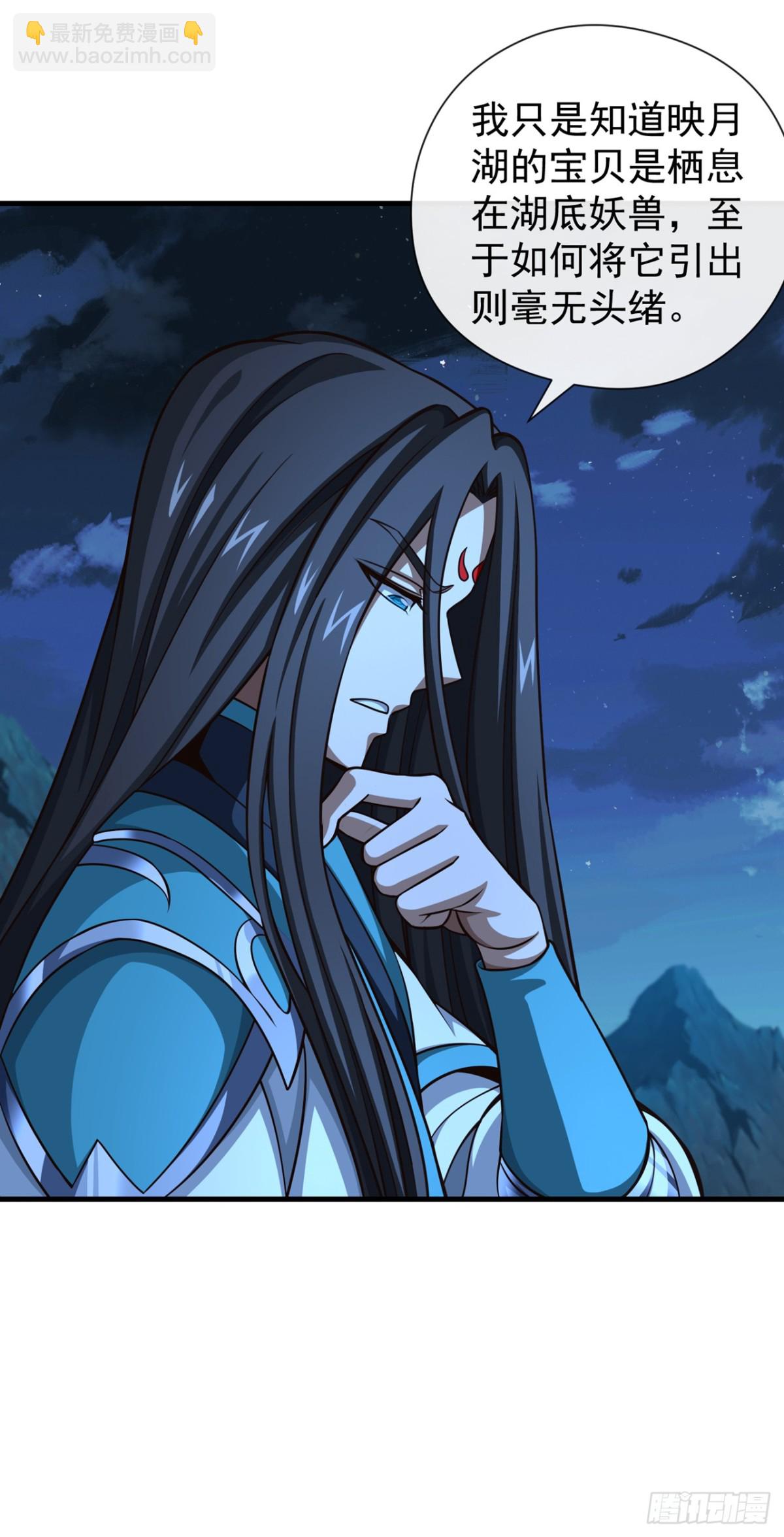 第181话 是时候付出代价了！21