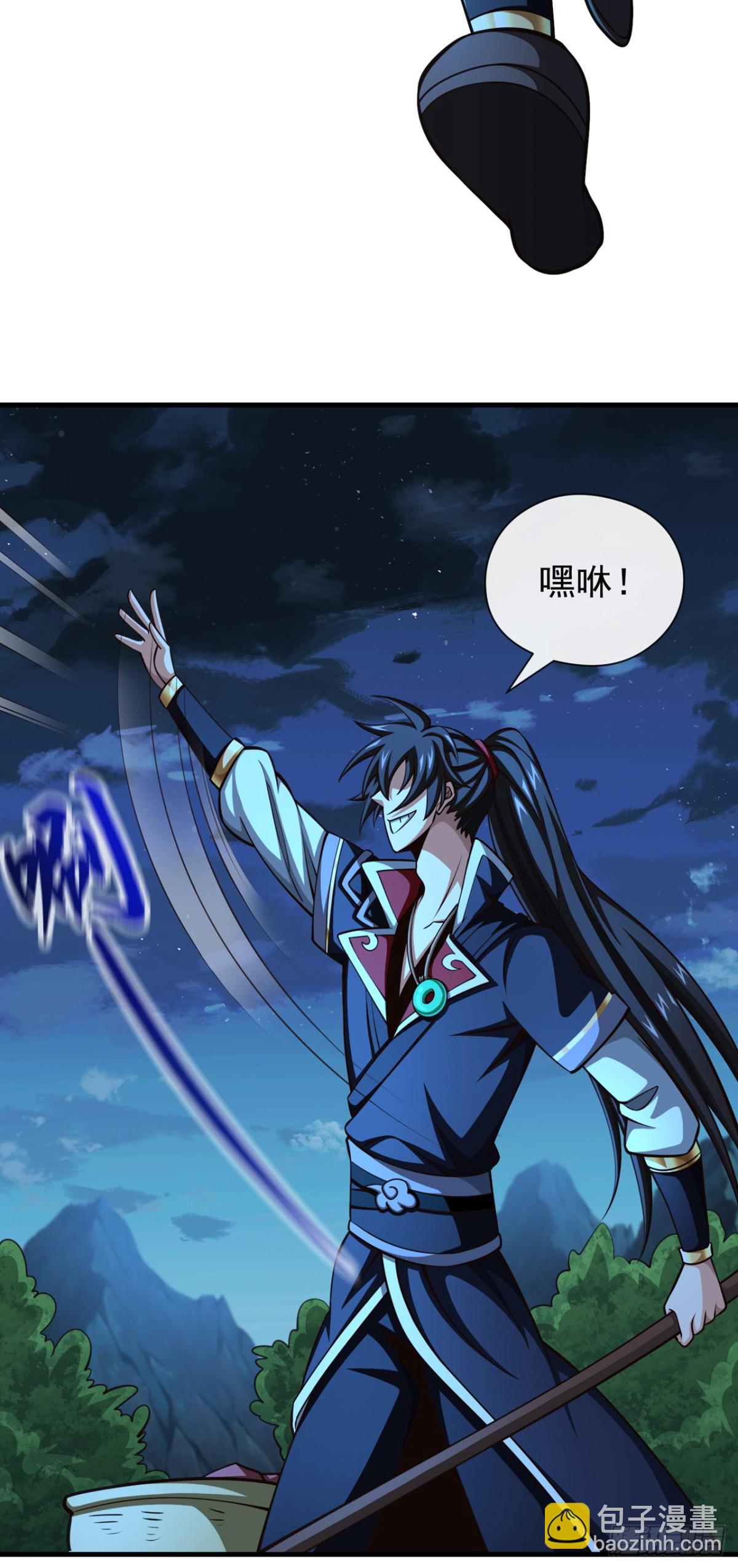 第181话 是时候付出代价了！23