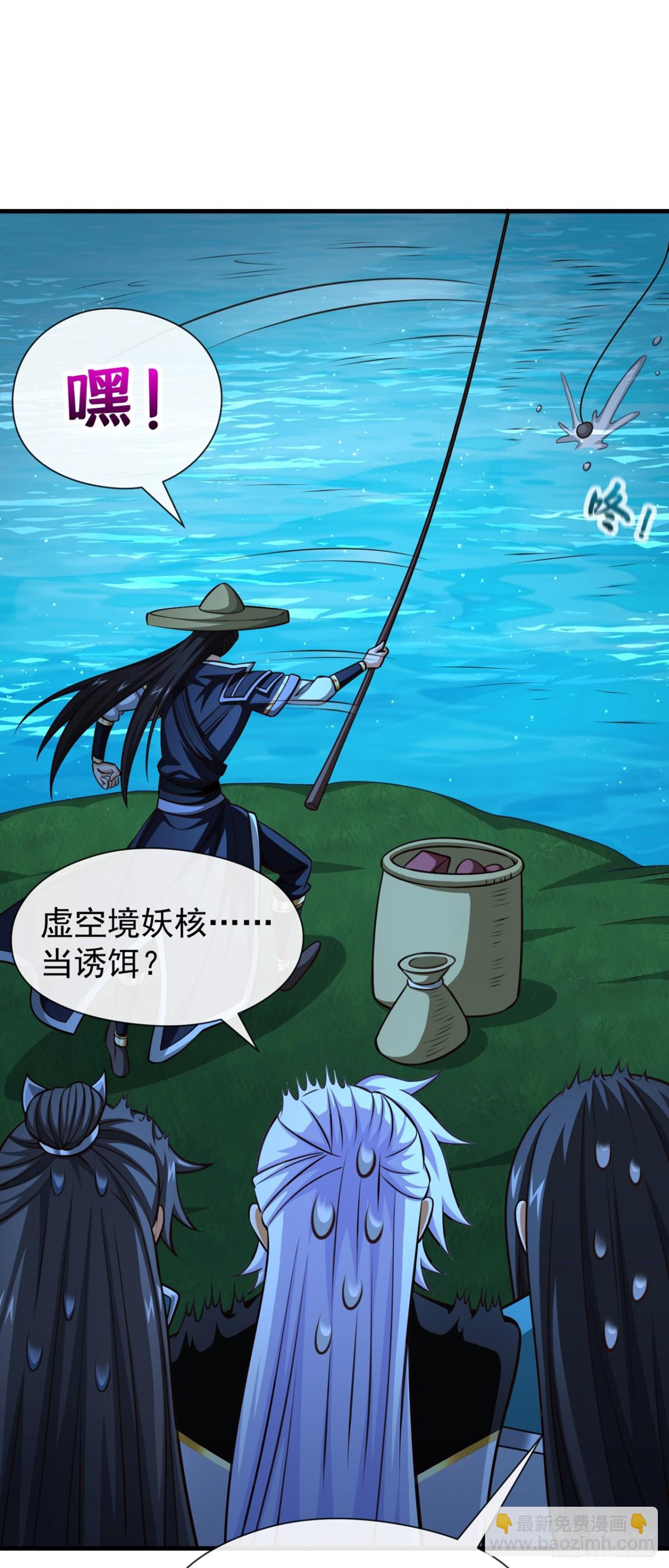 第181话 是时候付出代价了！27