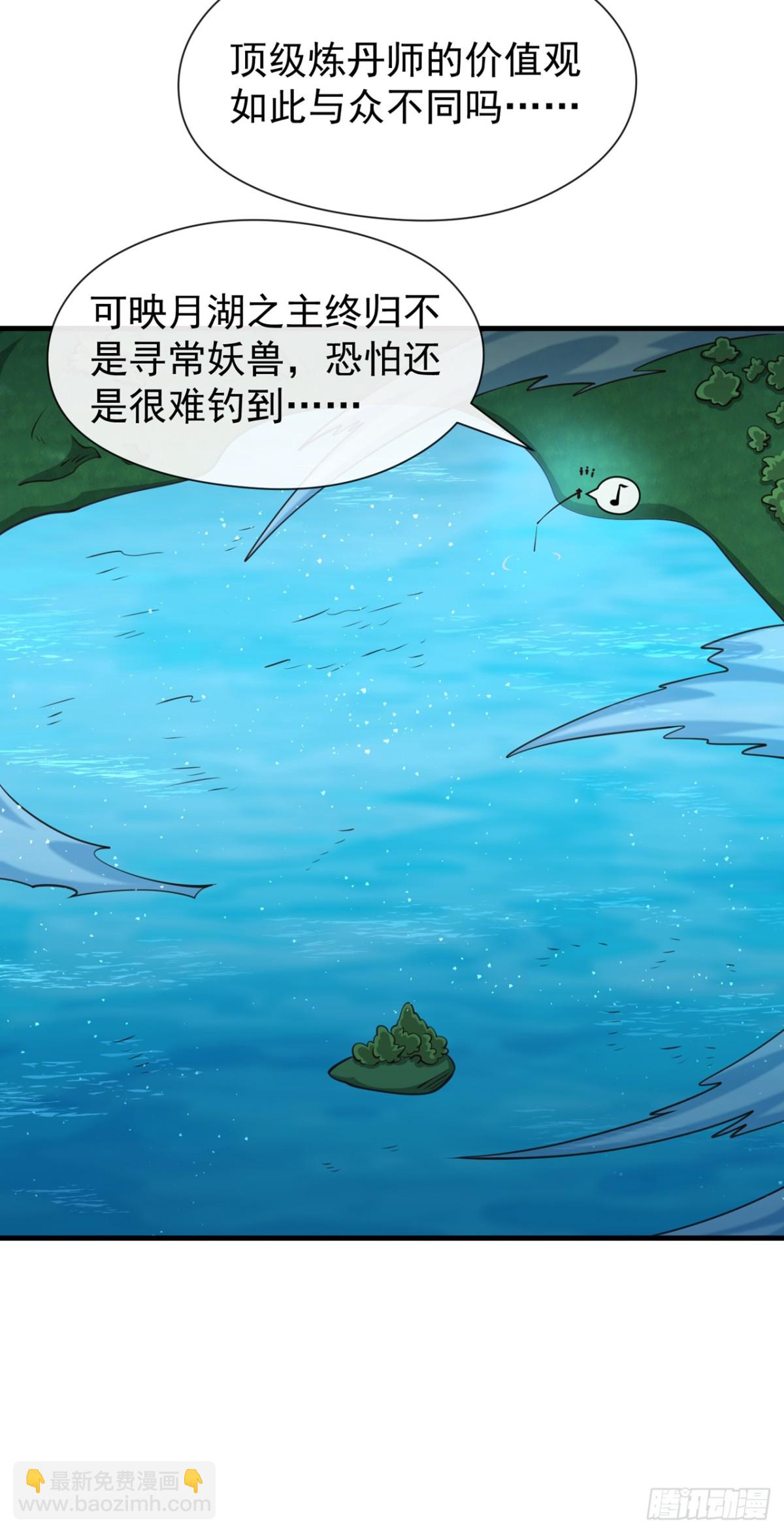 第181话 是时候付出代价了！28