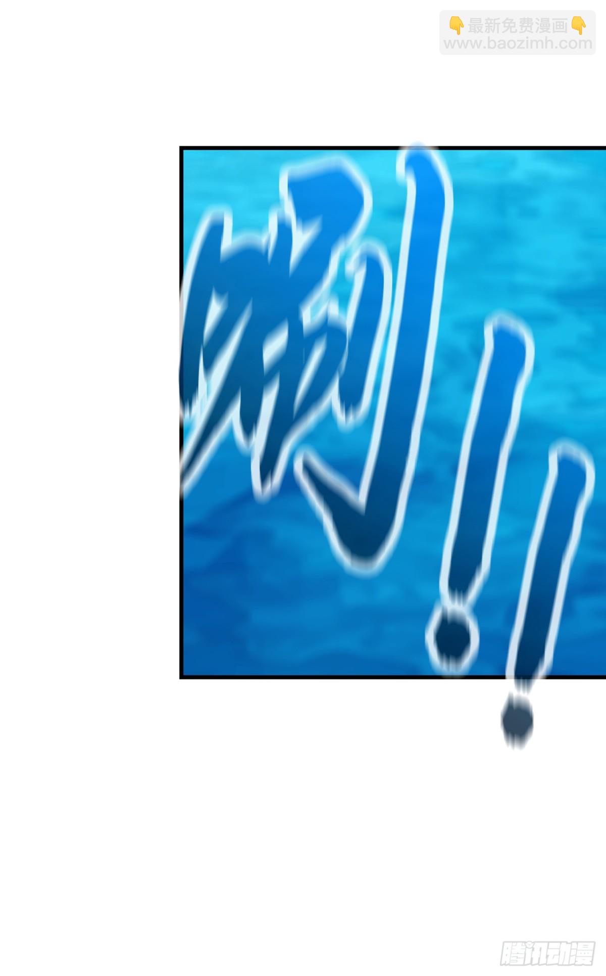 第181话 是时候付出代价了！30