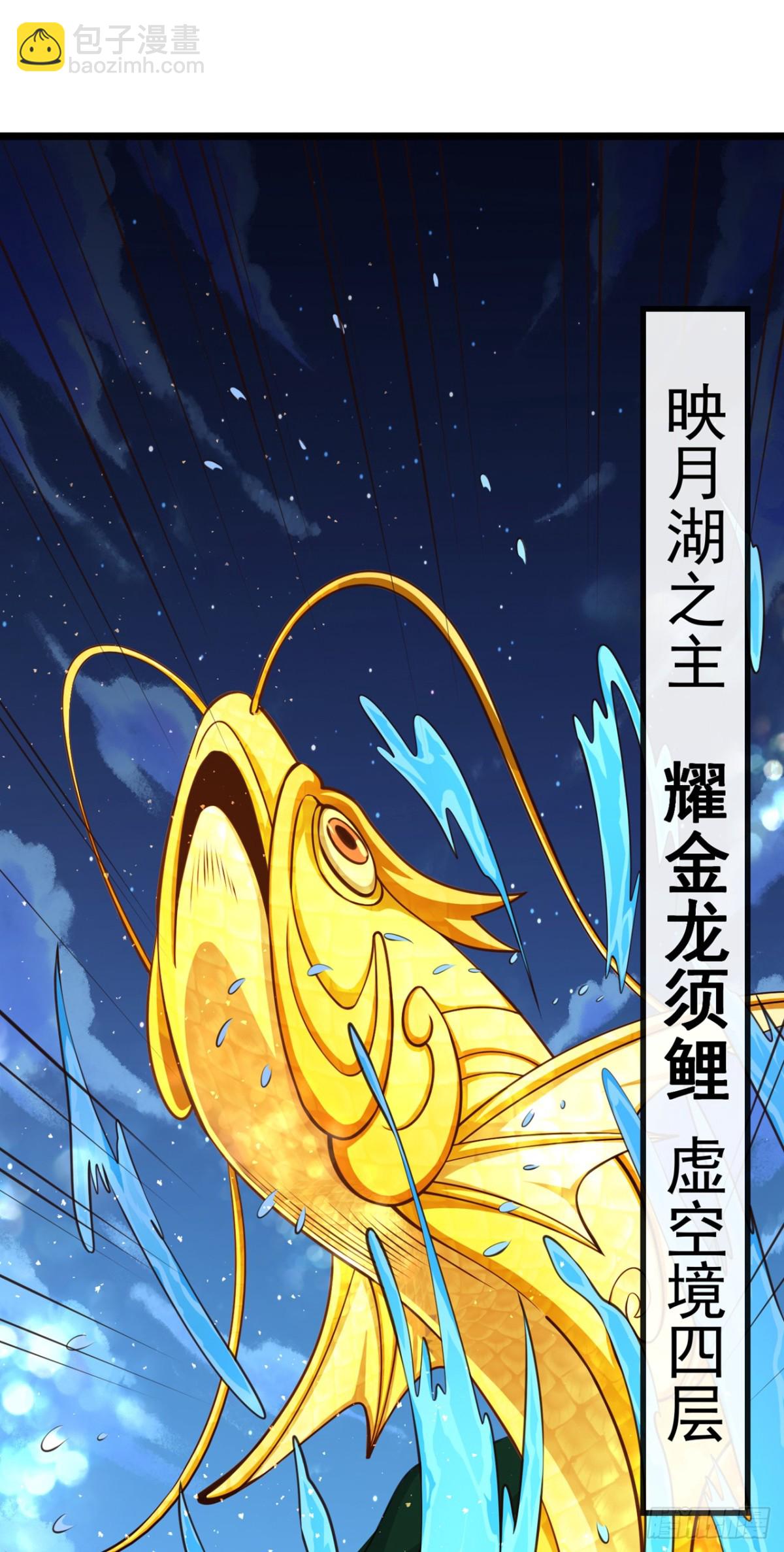 第181话 是时候付出代价了！31