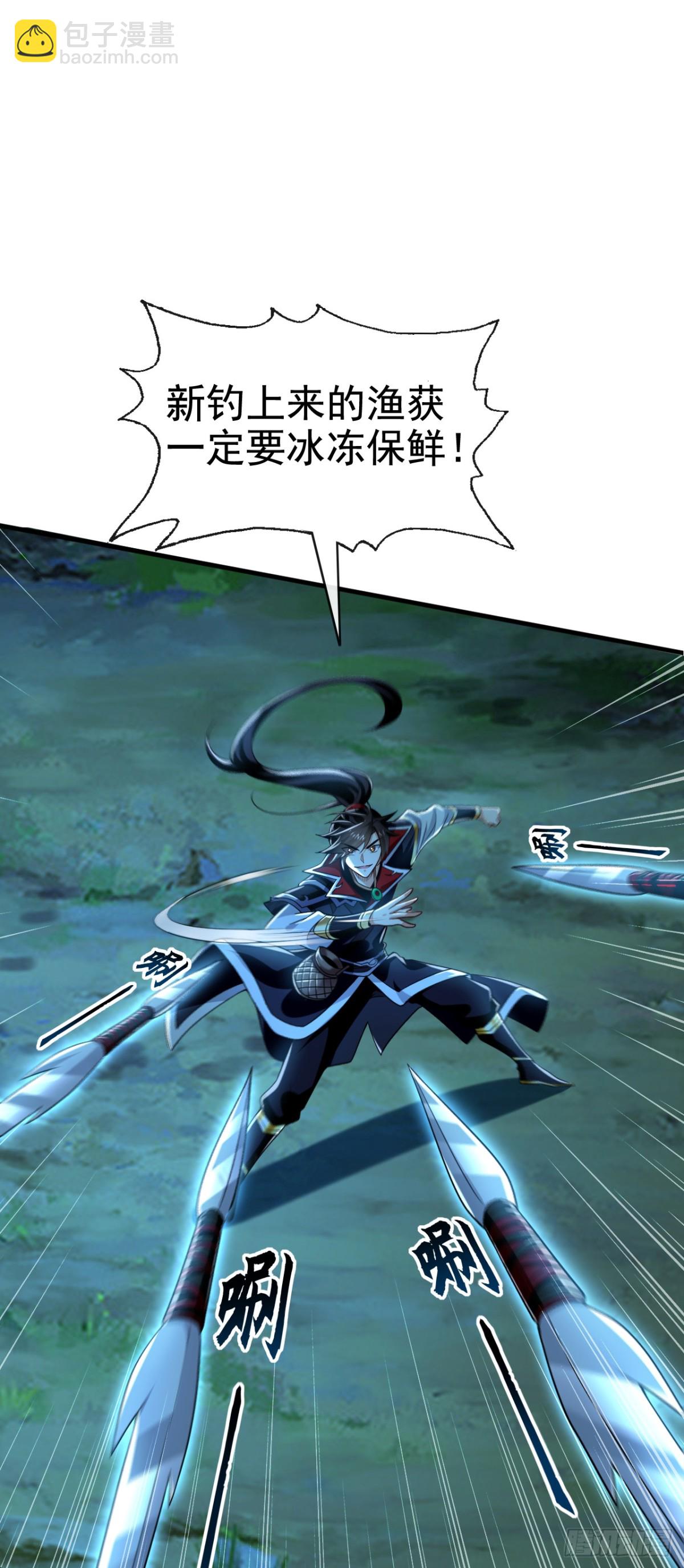 第181话 是时候付出代价了！39