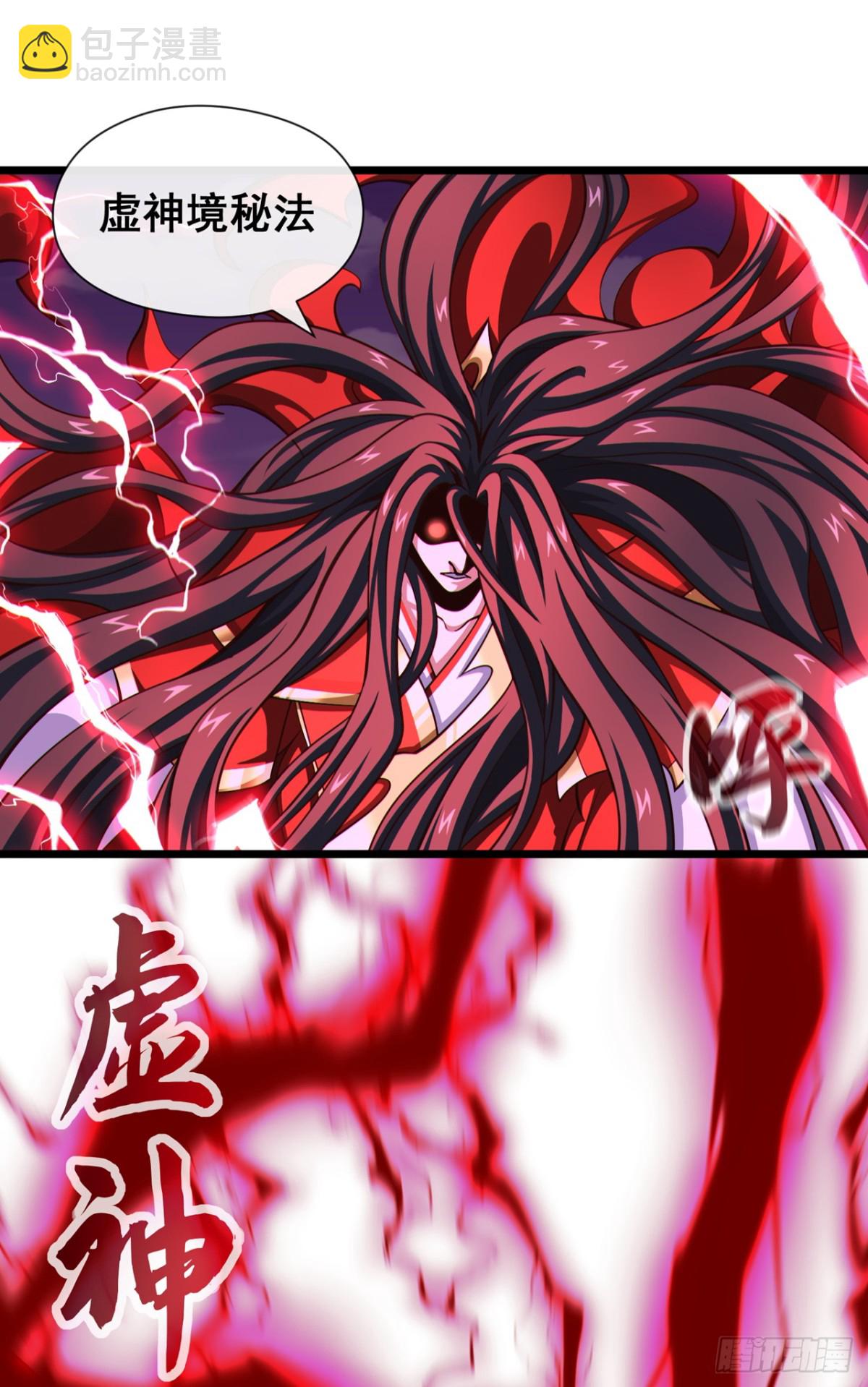第181话 是时候付出代价了！4