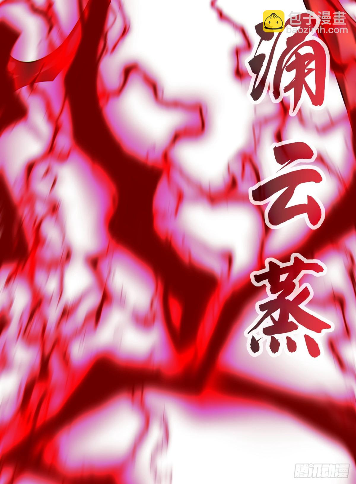 第181话 是时候付出代价了！6