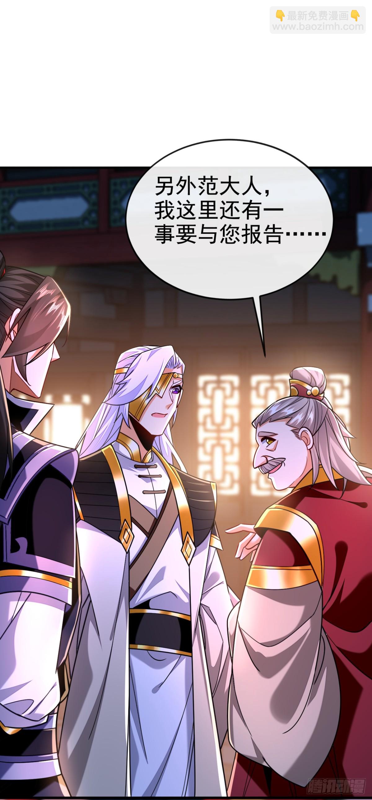 第182话 这事我可不白干！13