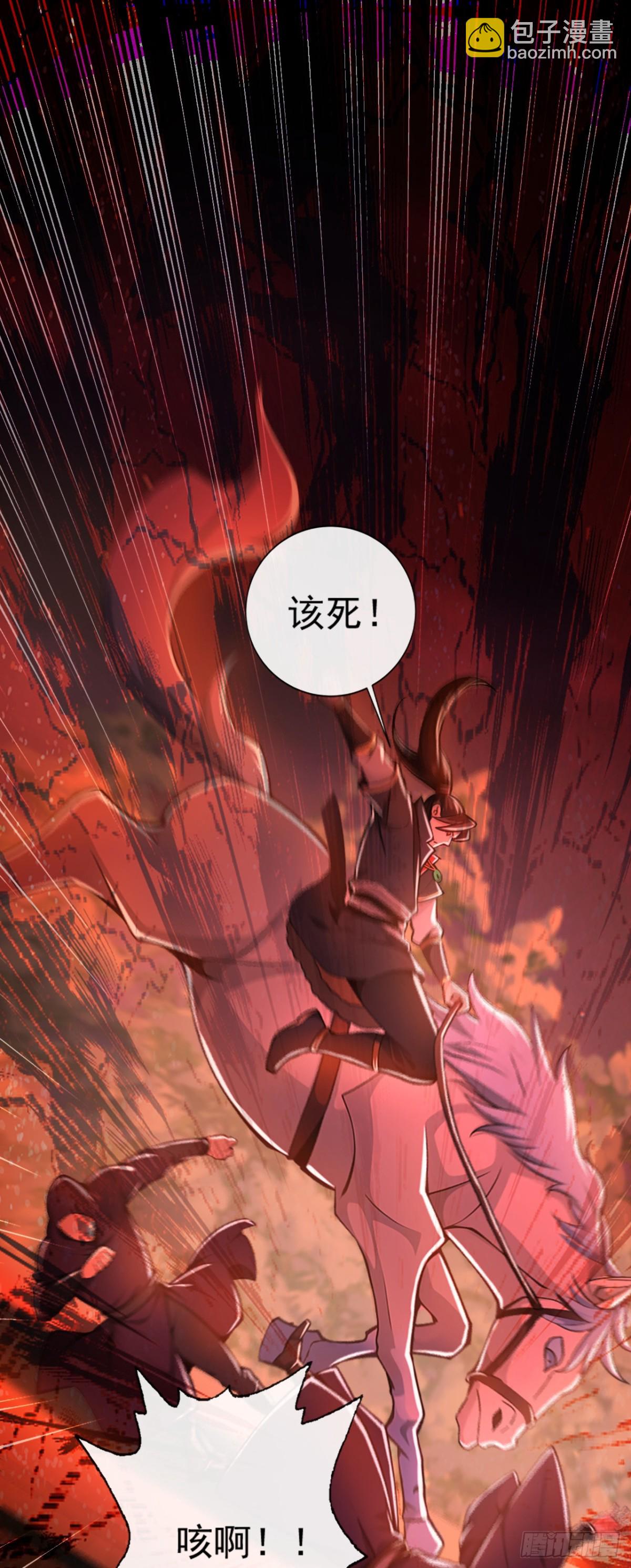 第183话 咱就大闹一场吧！24