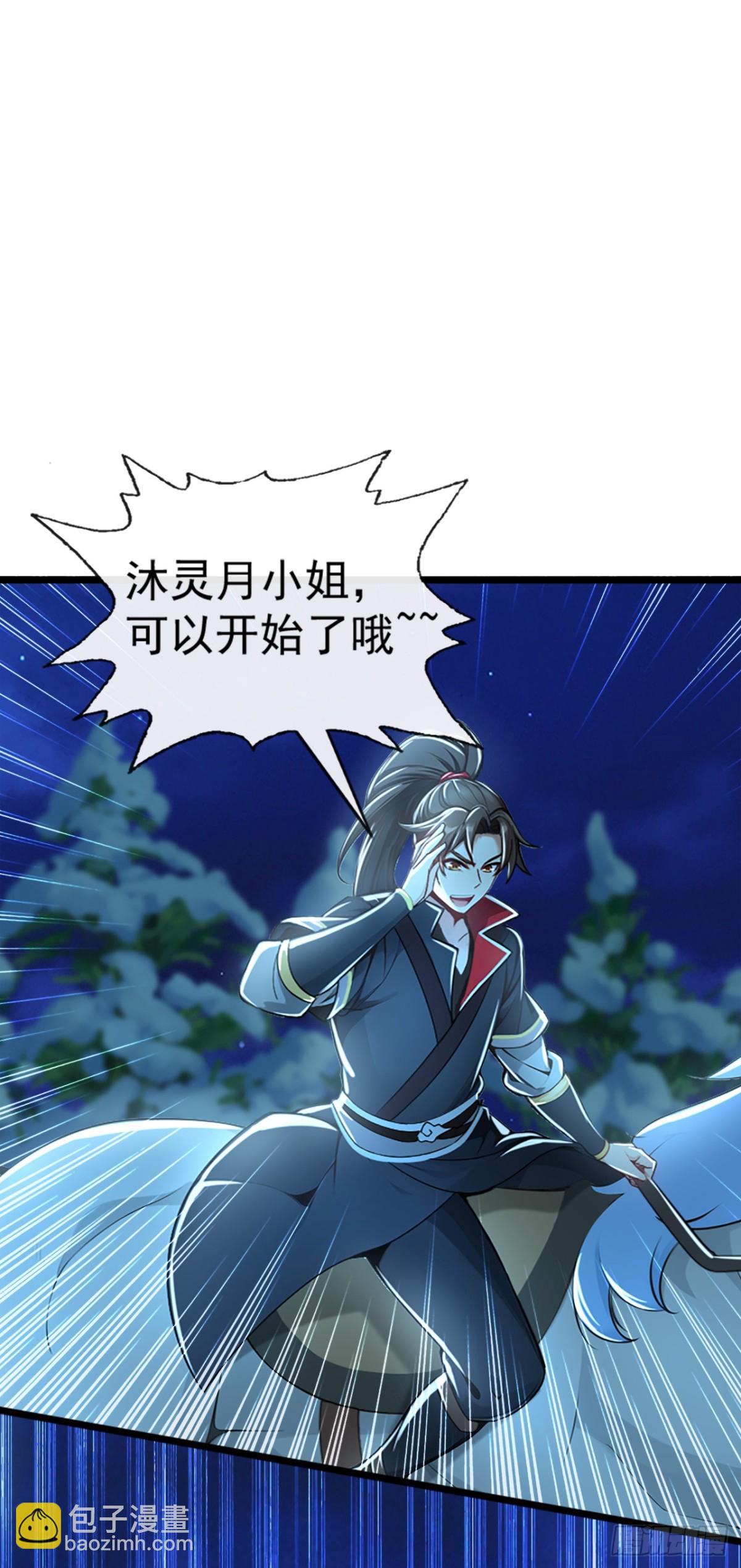 第183话 咱就大闹一场吧！28