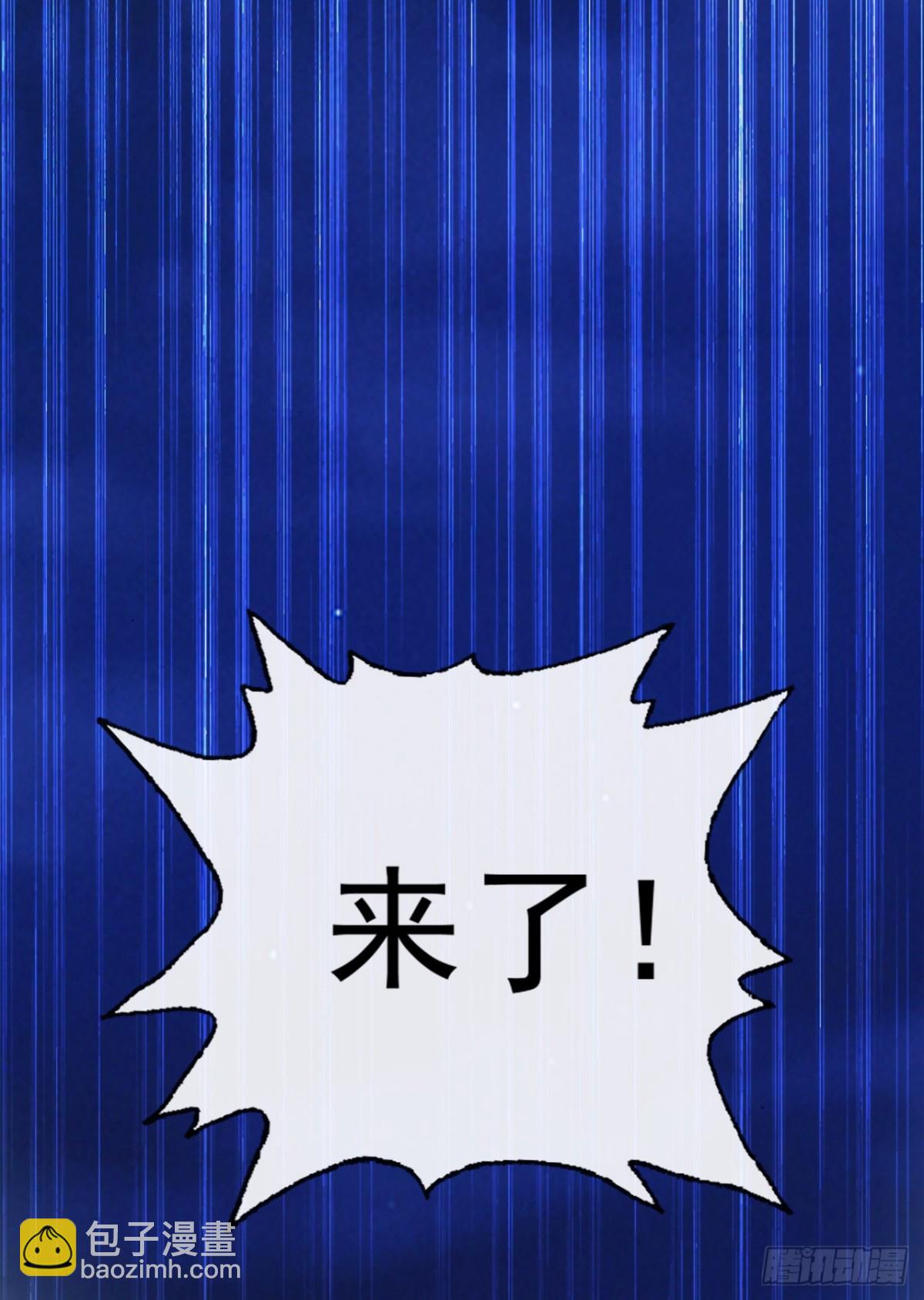 第183话 咱就大闹一场吧！29