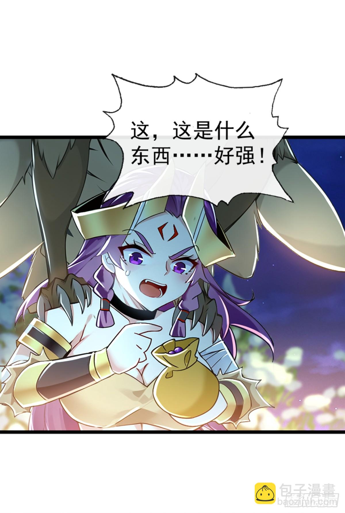 第183话 咱就大闹一场吧！33
