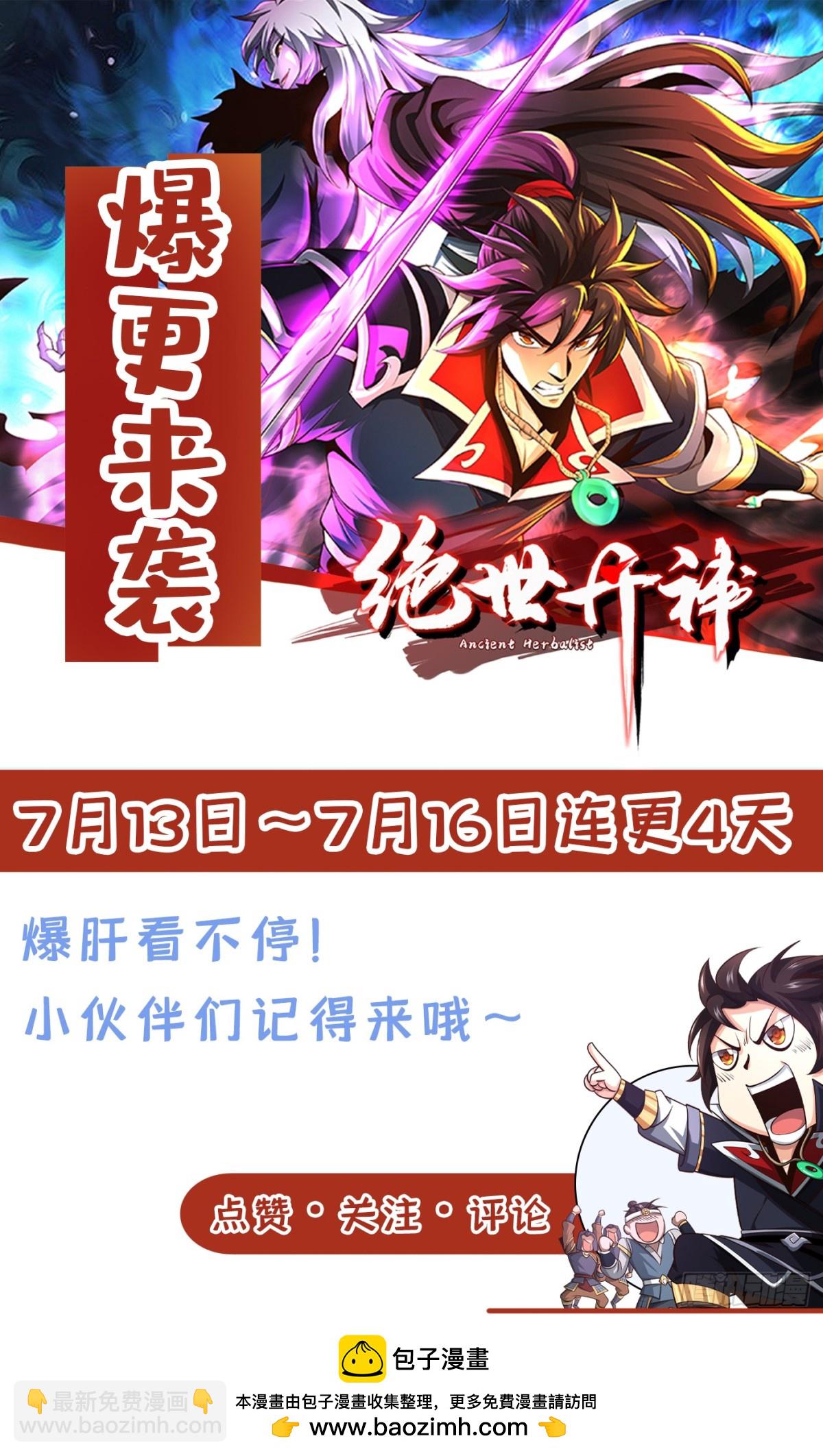 第183话 咱就大闹一场吧！36