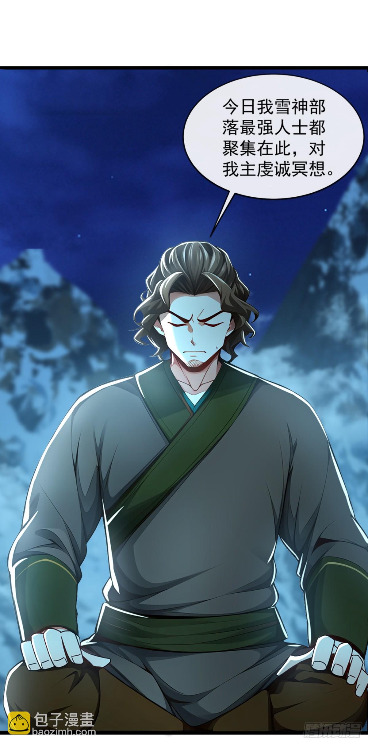 第184话 区区小妖也敢嚣张11