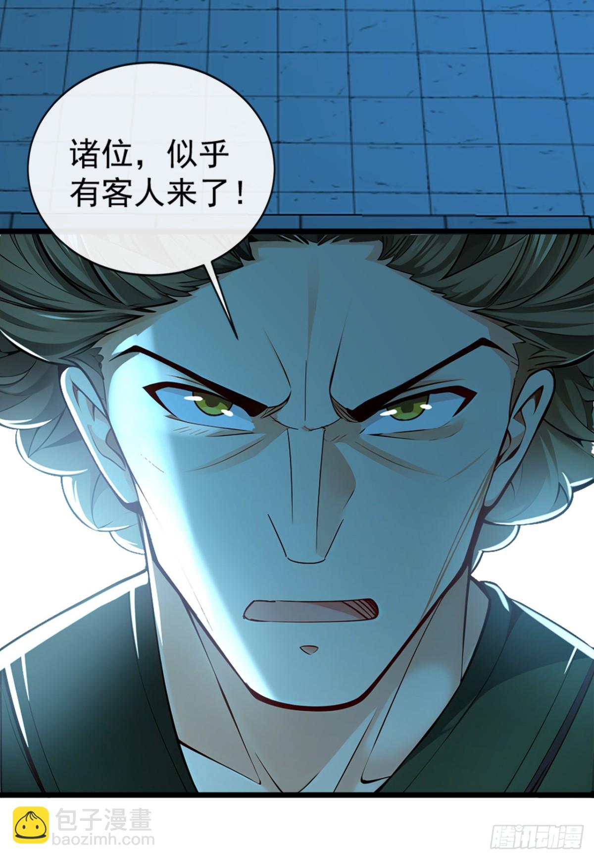 第184话 区区小妖也敢嚣张16
