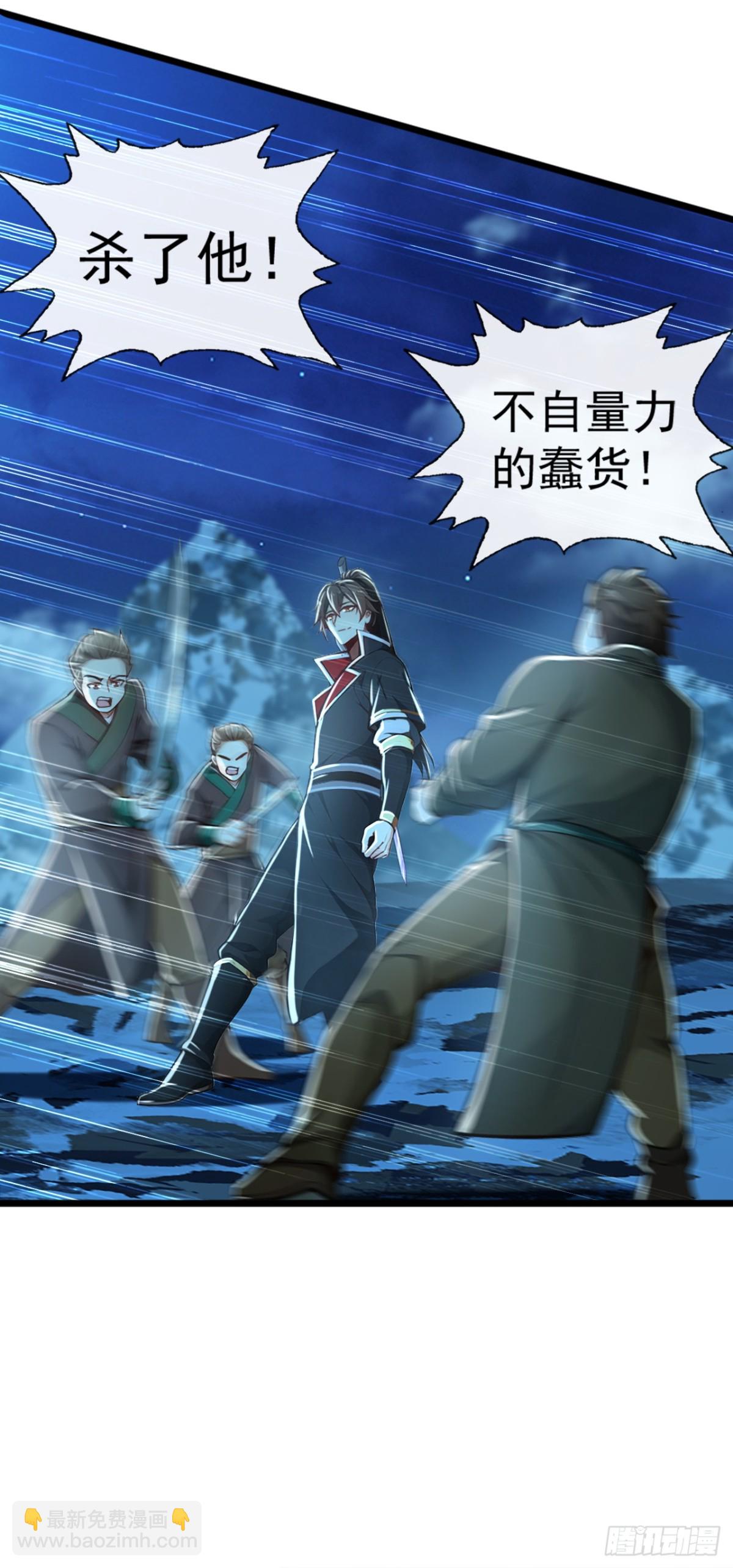 第184话 区区小妖也敢嚣张18