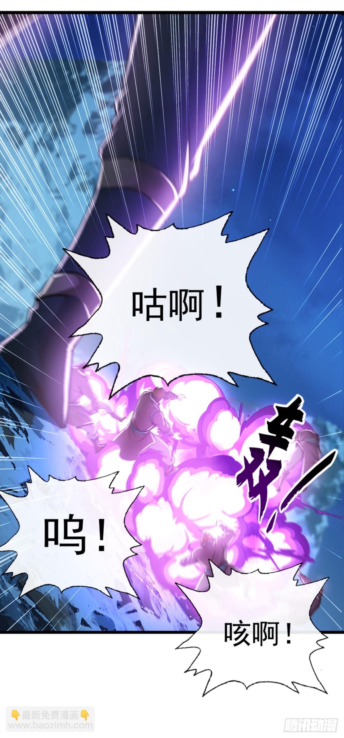 第184话 区区小妖也敢嚣张19