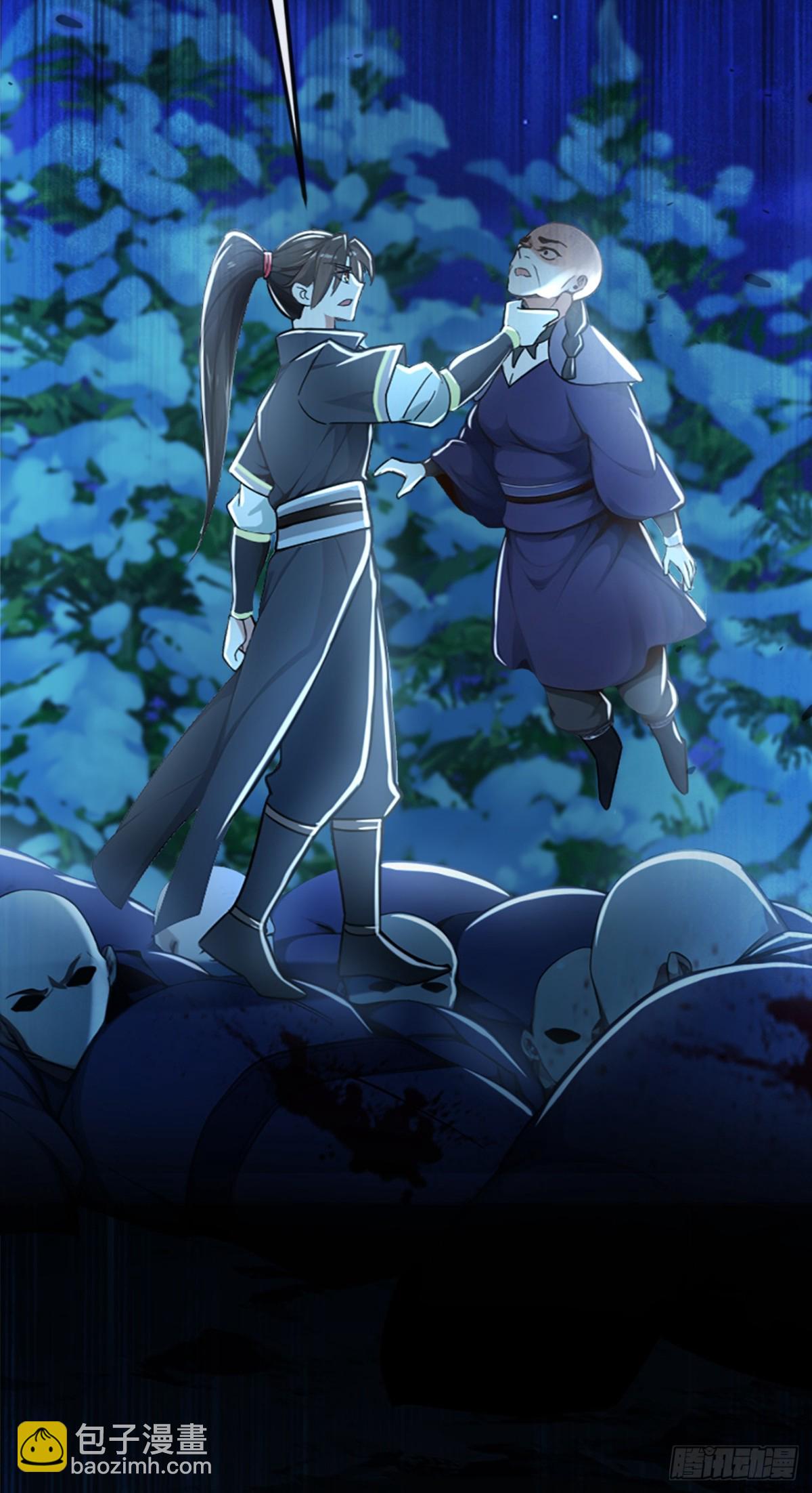 第184话 区区小妖也敢嚣张2