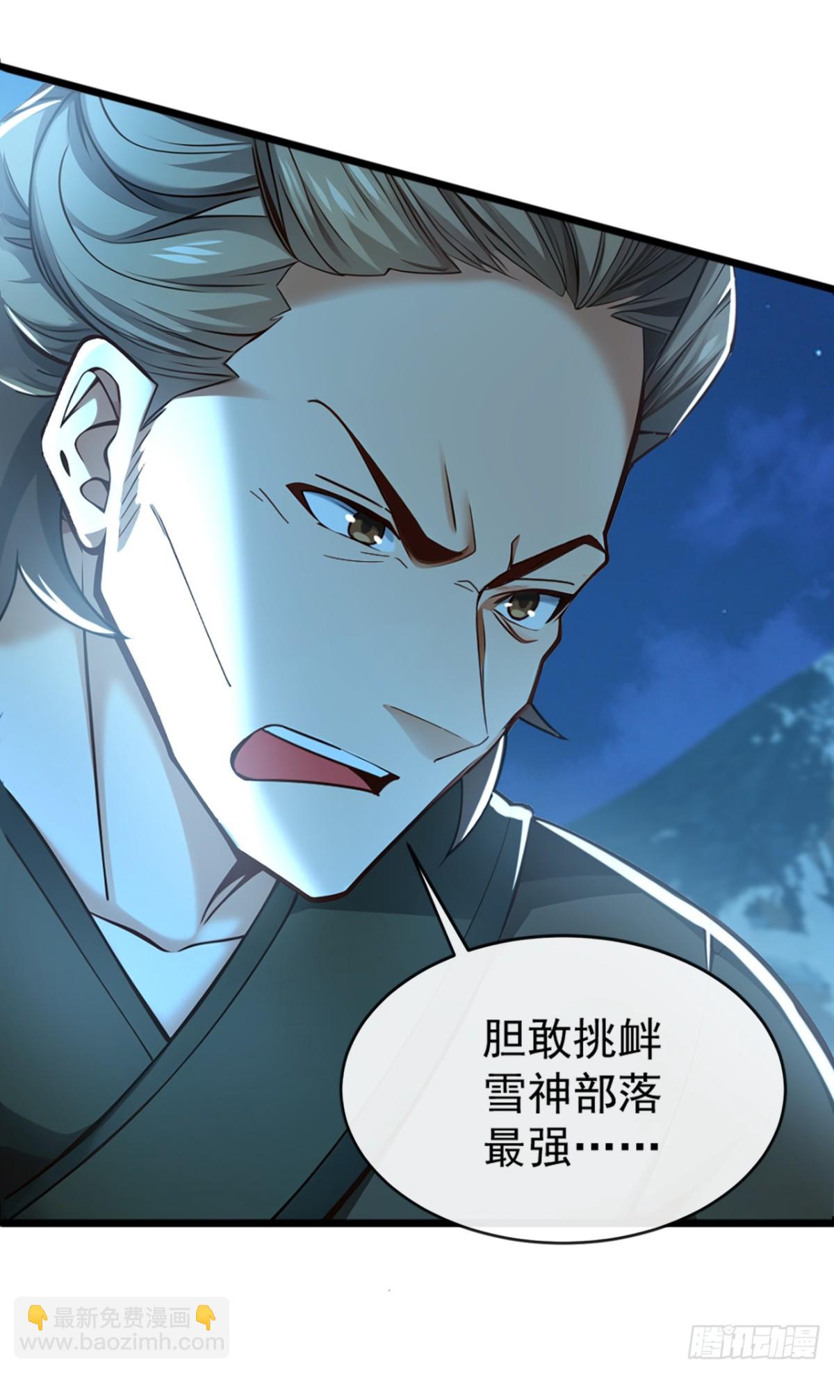 第184话 区区小妖也敢嚣张21