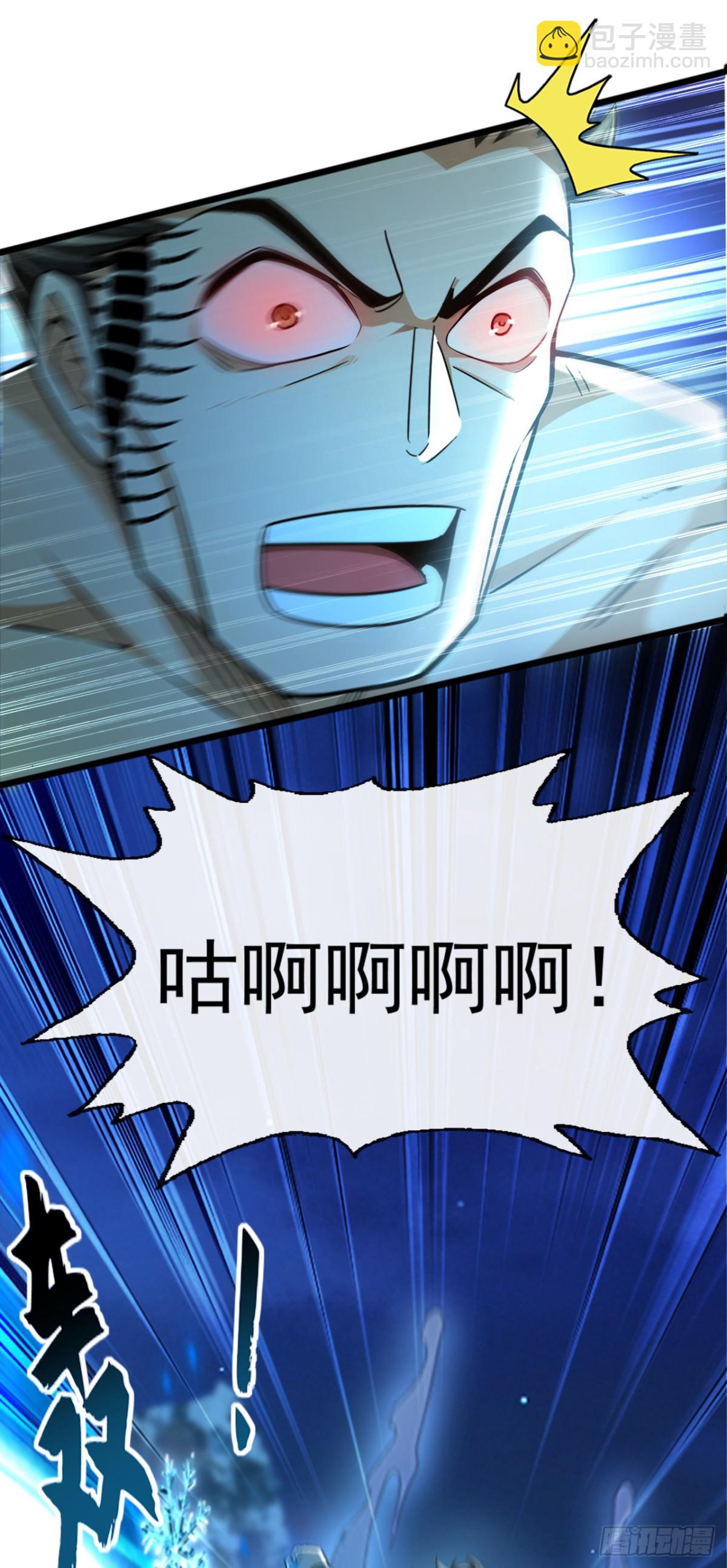 第184话 区区小妖也敢嚣张32