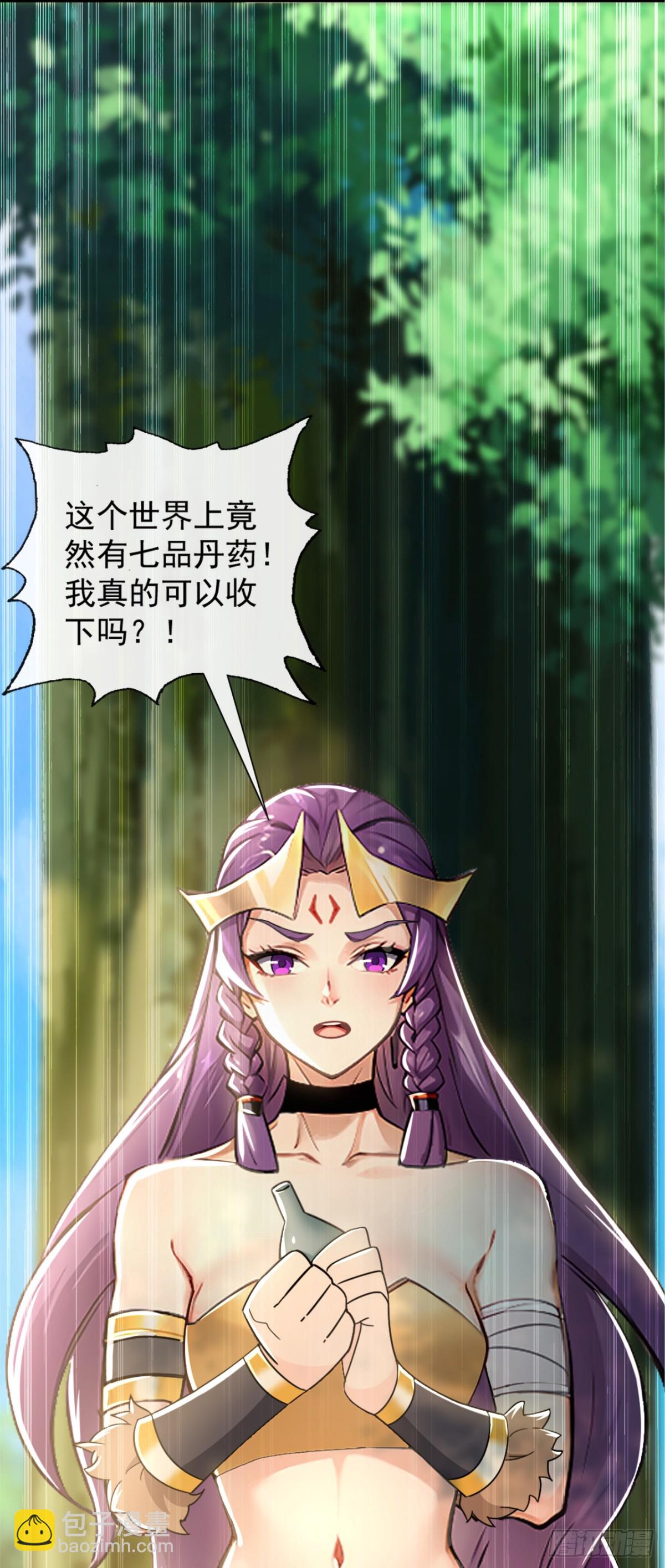 第186话 干掉天啸宫主！2