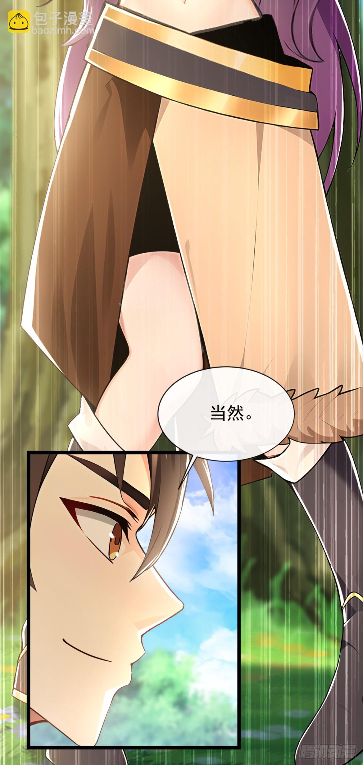 第186话 干掉天啸宫主！3