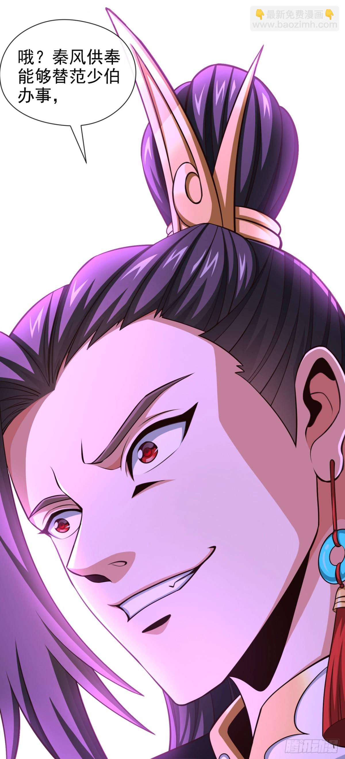 第186话 干掉天啸宫主！32