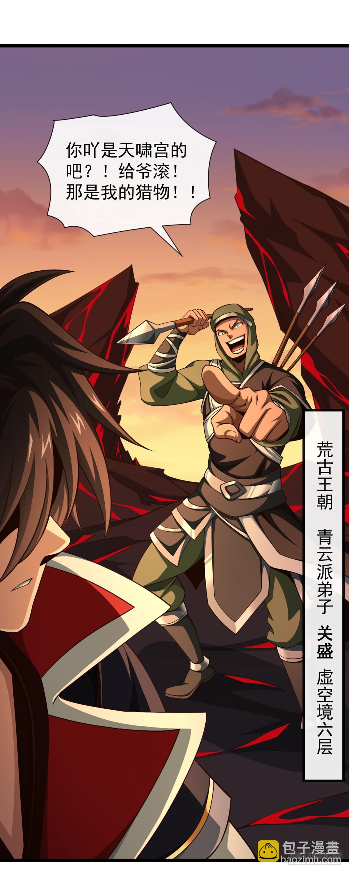 第187话 麻烦你戴罪立功吧14