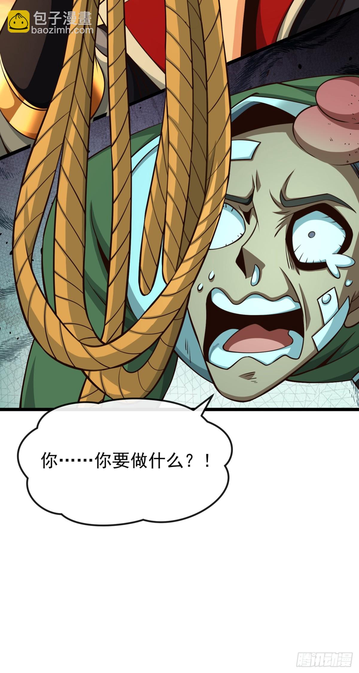 第187话 麻烦你戴罪立功吧18
