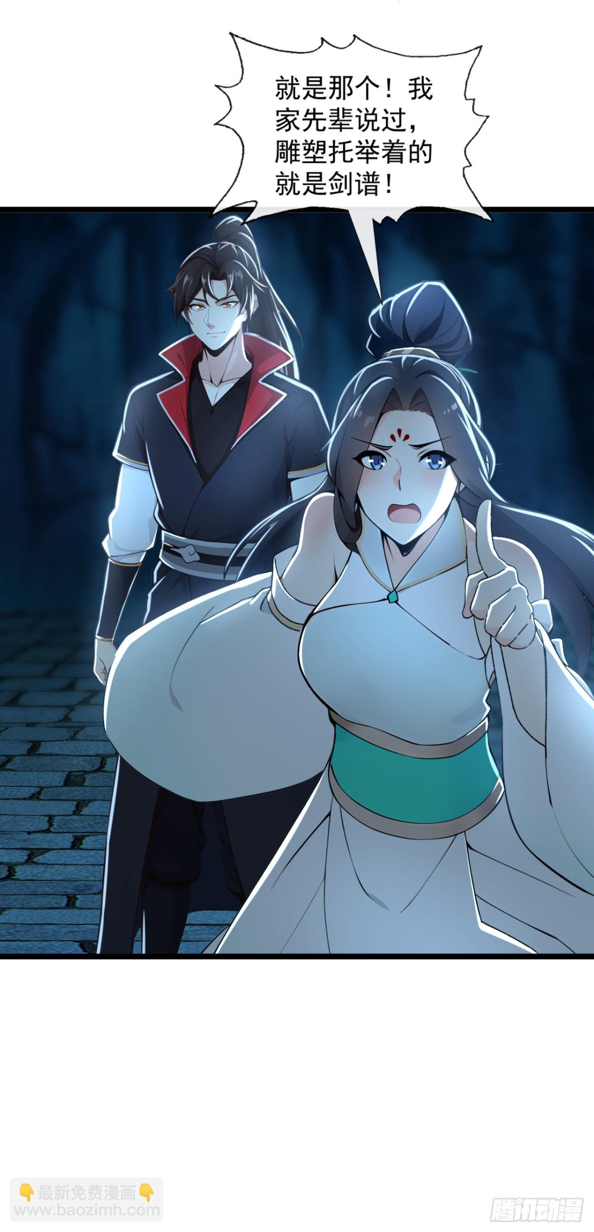第188话 一帮畜生而已35