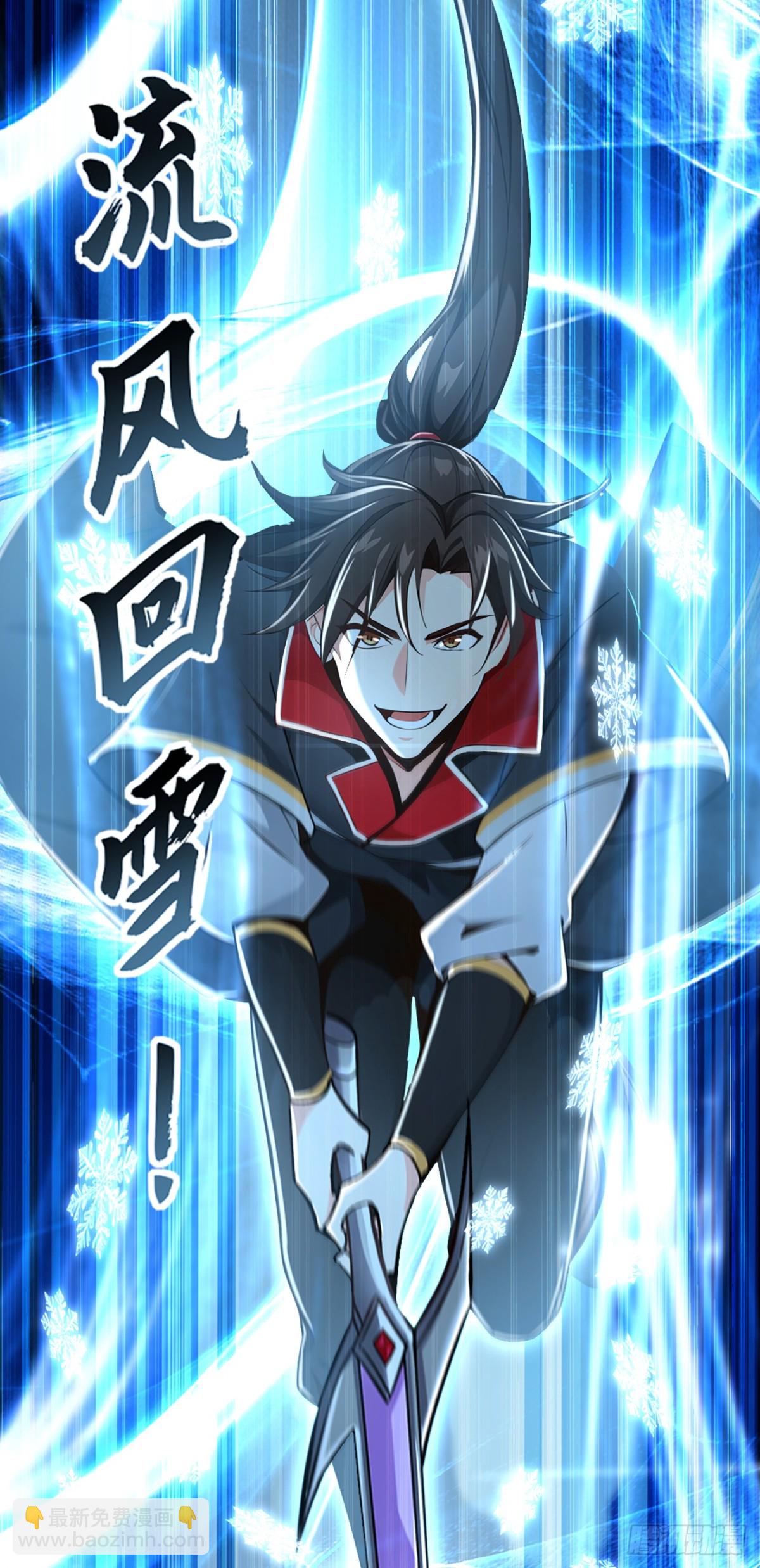 第189话 它竟是休眠的妖兽！8