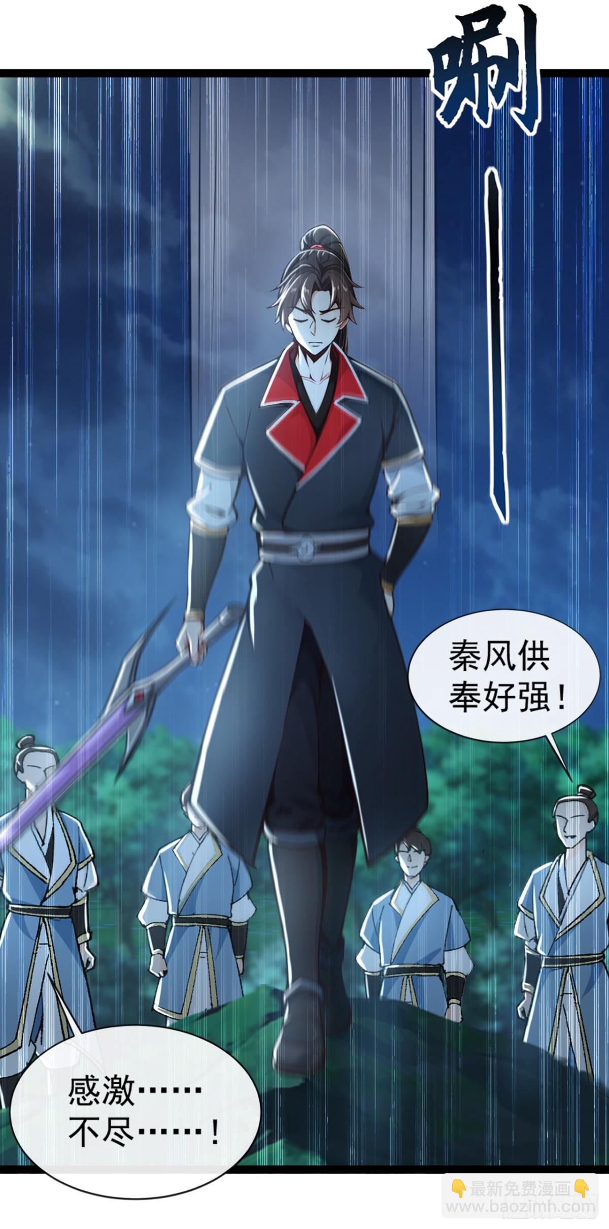第190话 下辈子注意吧25