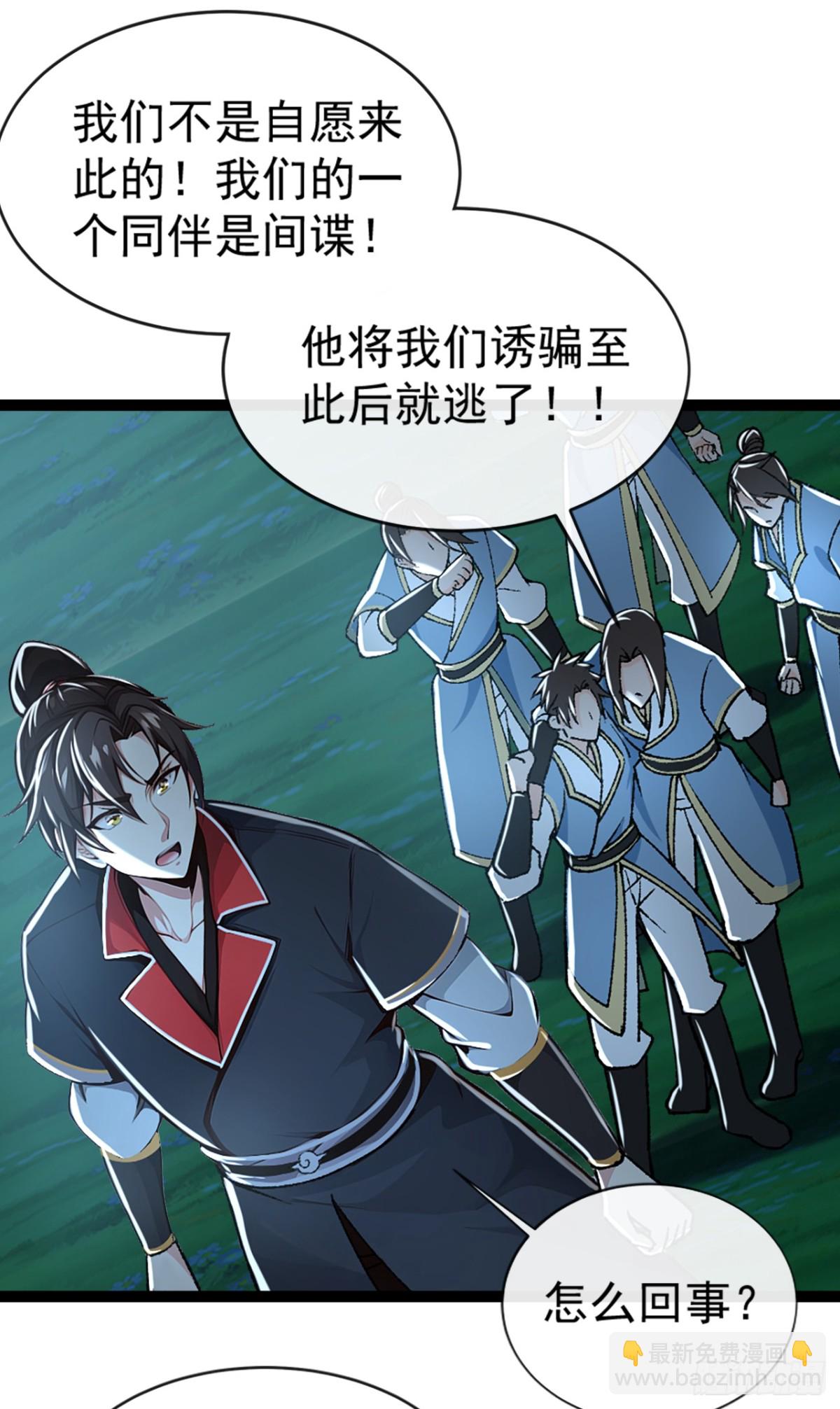 第190话 下辈子注意吧27