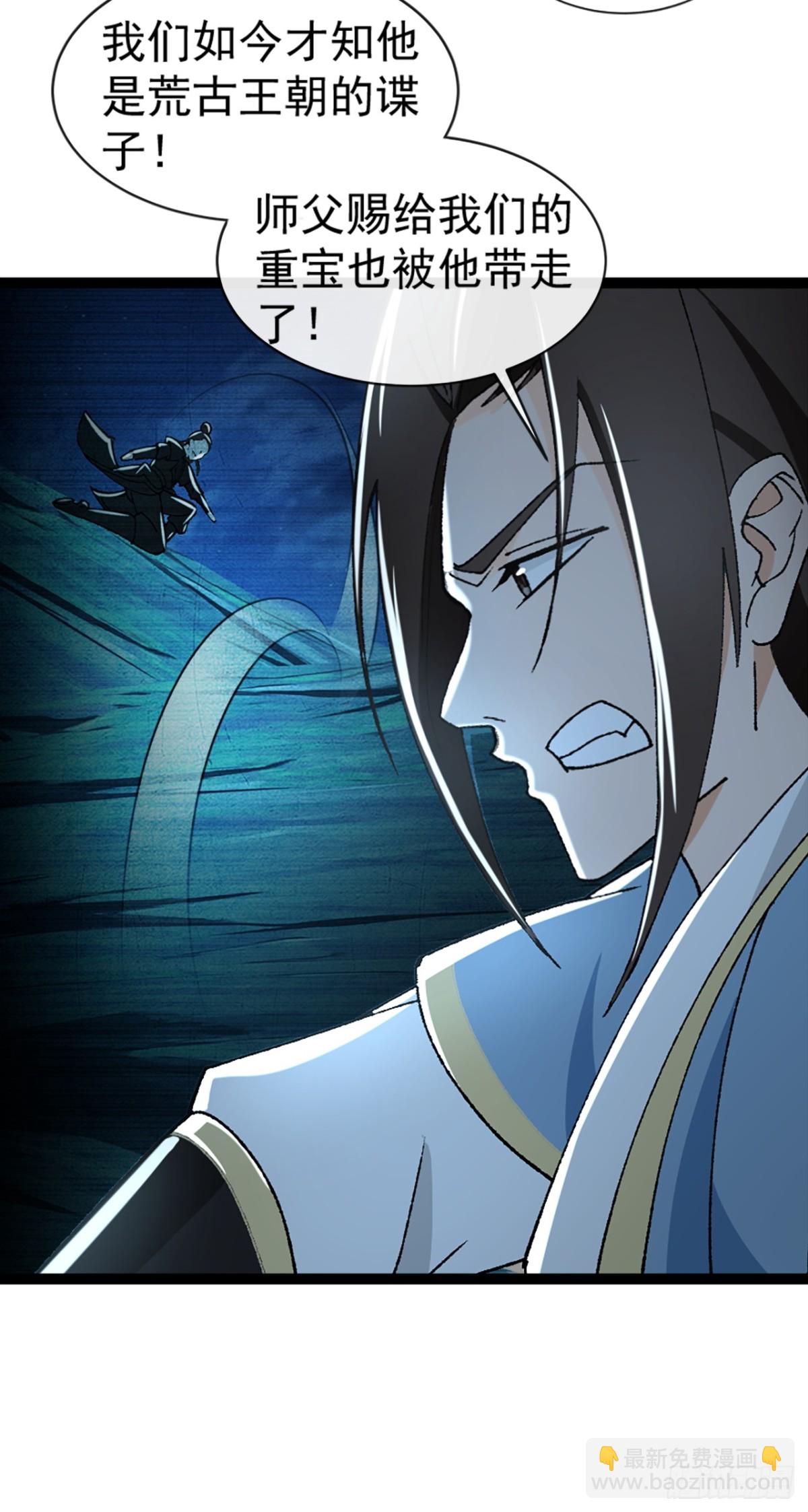 第190话 下辈子注意吧28