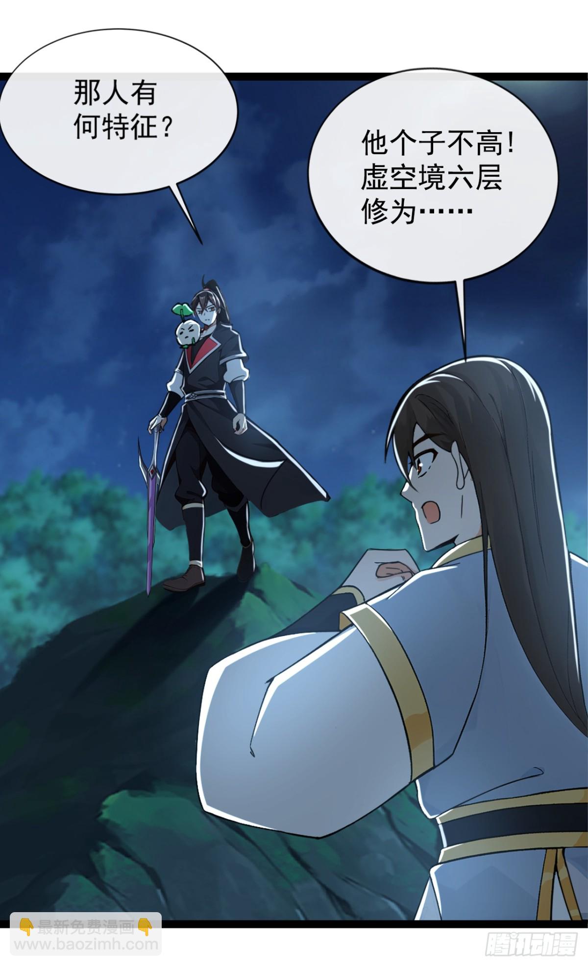 第190话 下辈子注意吧31
