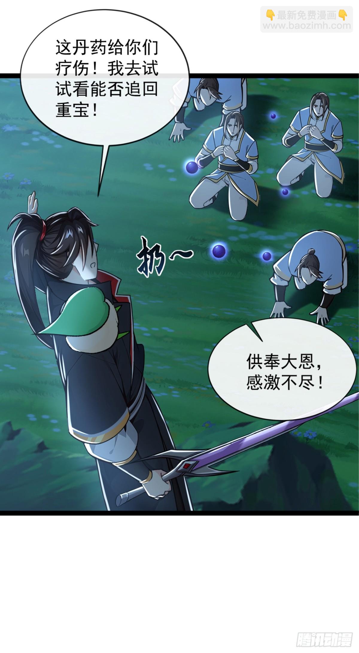 第190话 下辈子注意吧32