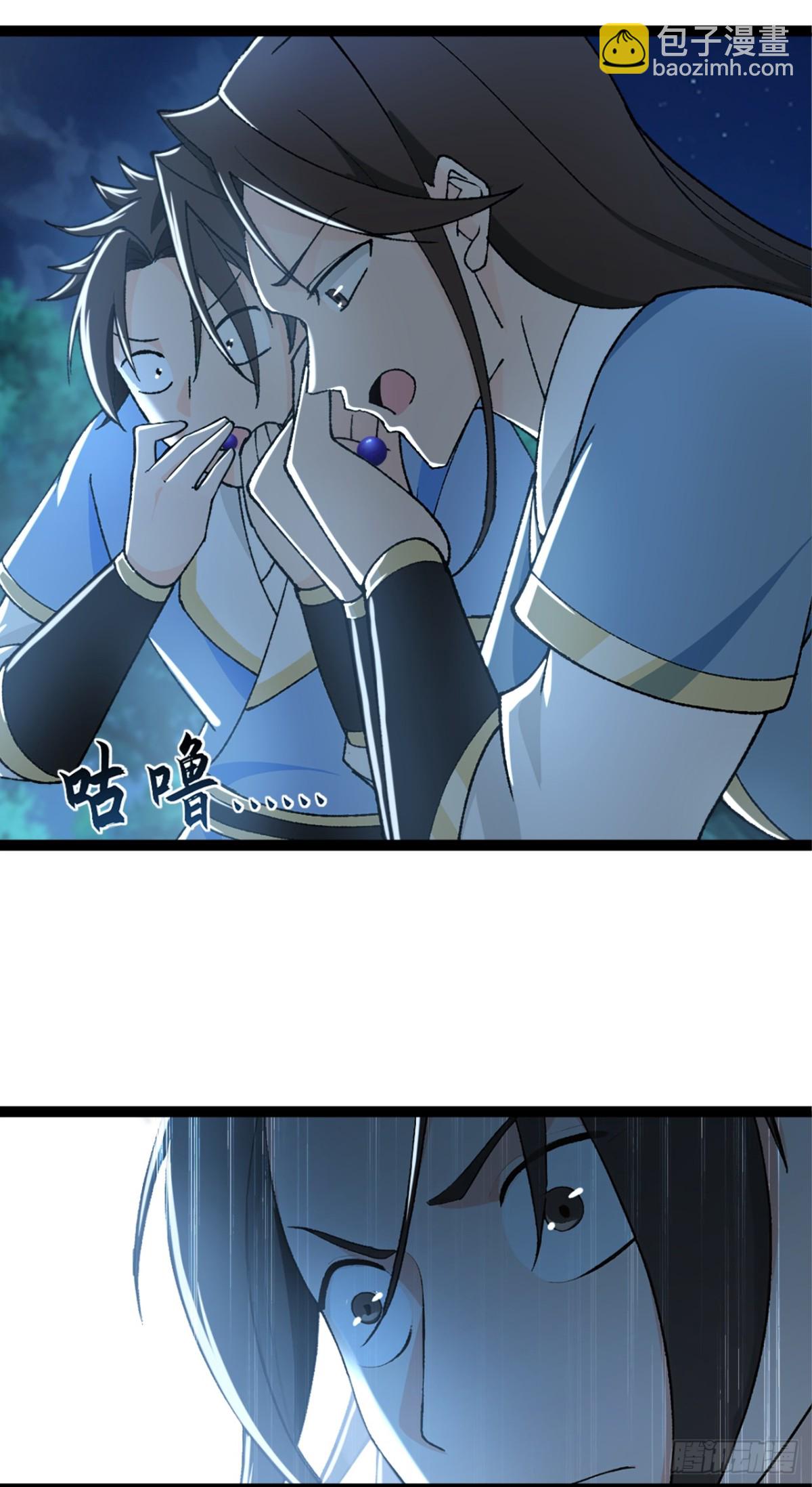 第190话 下辈子注意吧33
