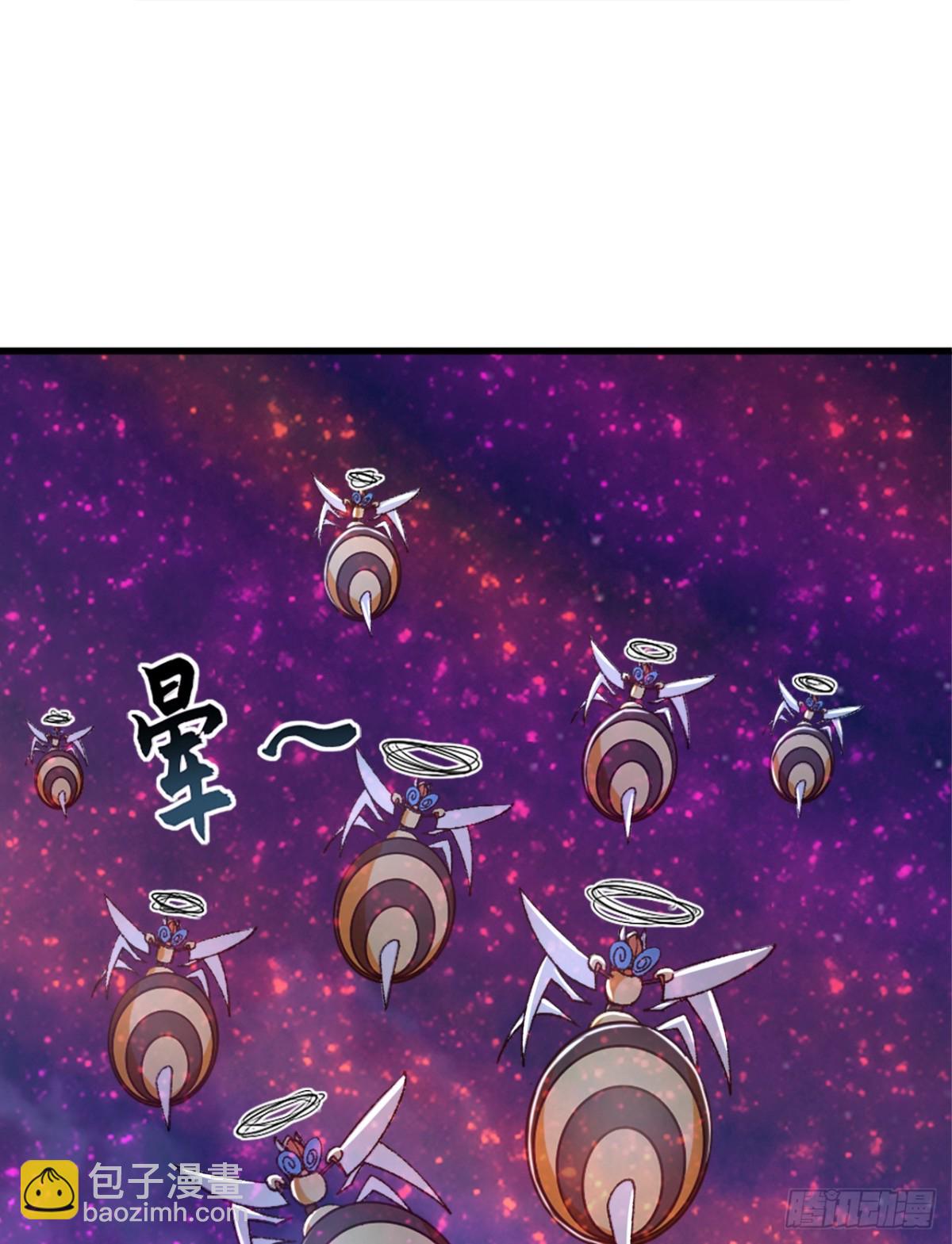 第190话 下辈子注意吧5