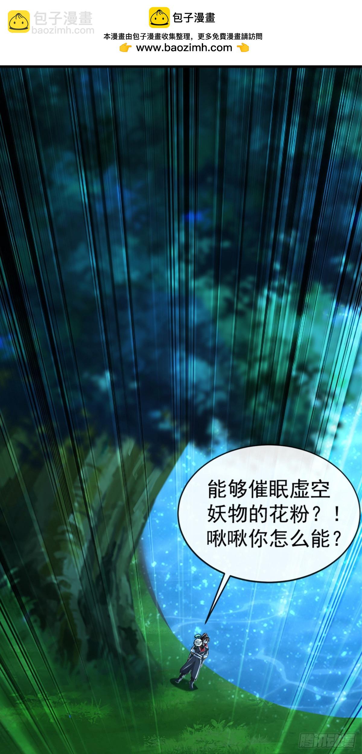 第190话 下辈子注意吧7