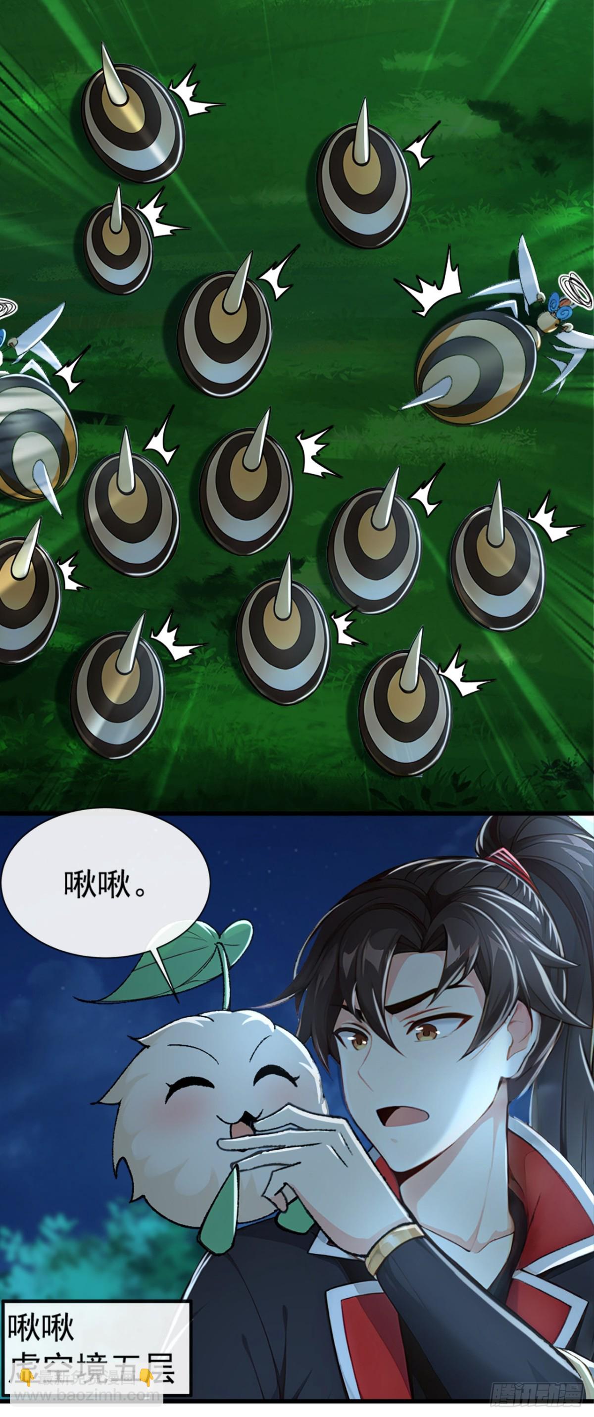 第190话 下辈子注意吧8