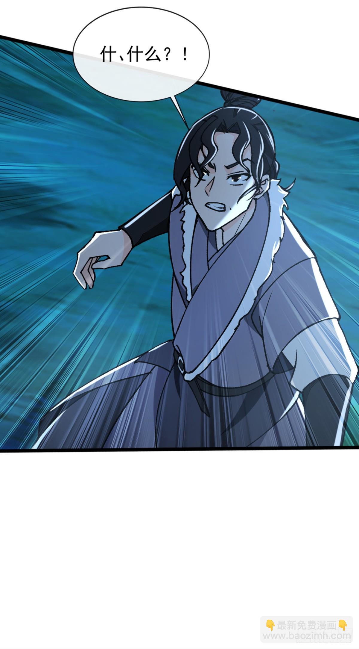 第191话 岂容你放肆！13