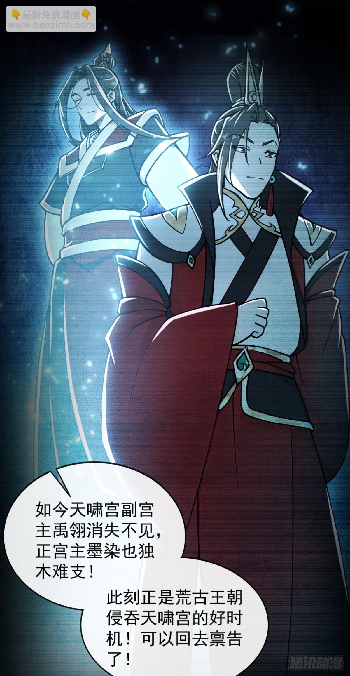 第191话 岂容你放肆！5