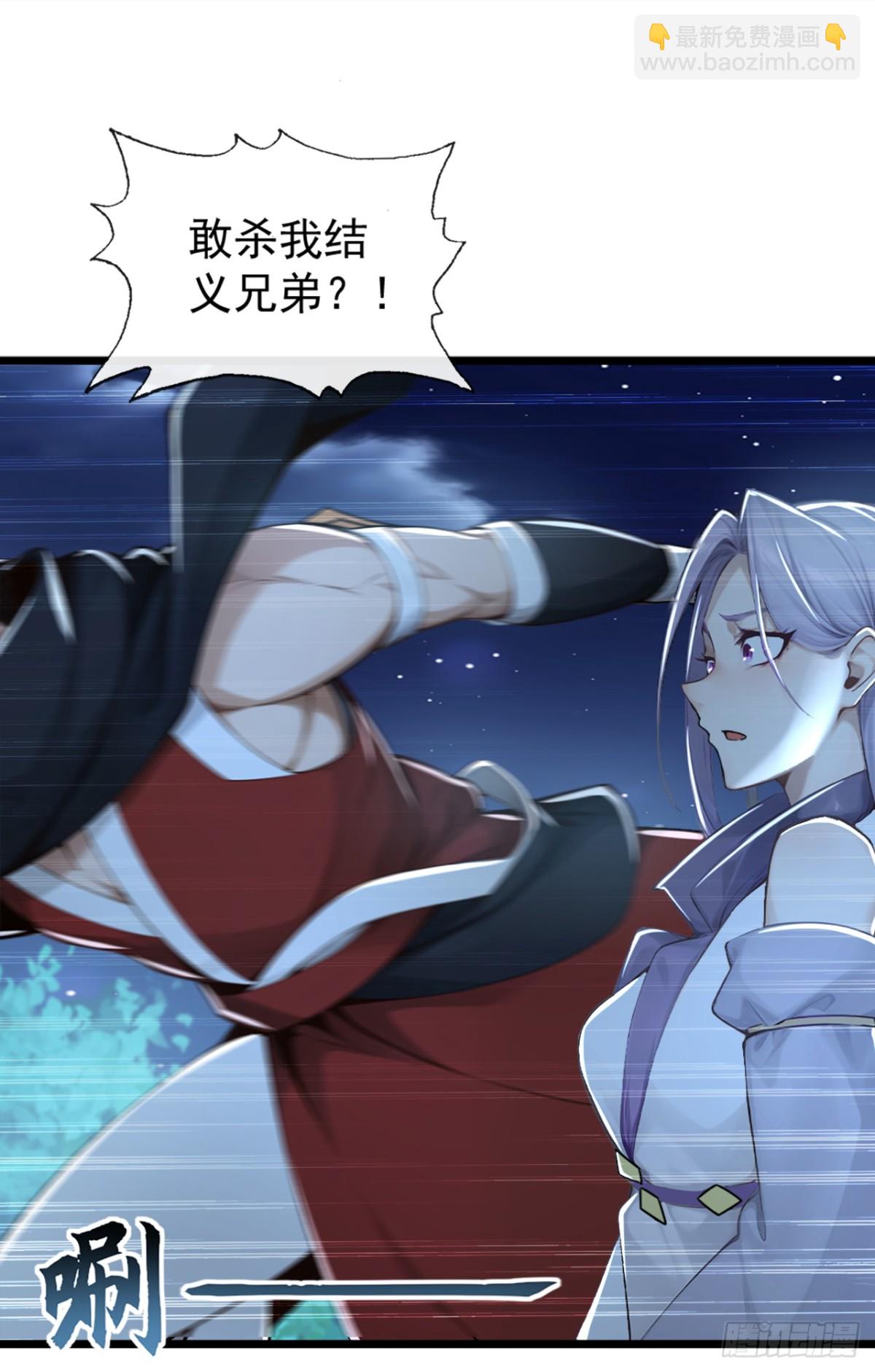 第192话 排队送死吗？10