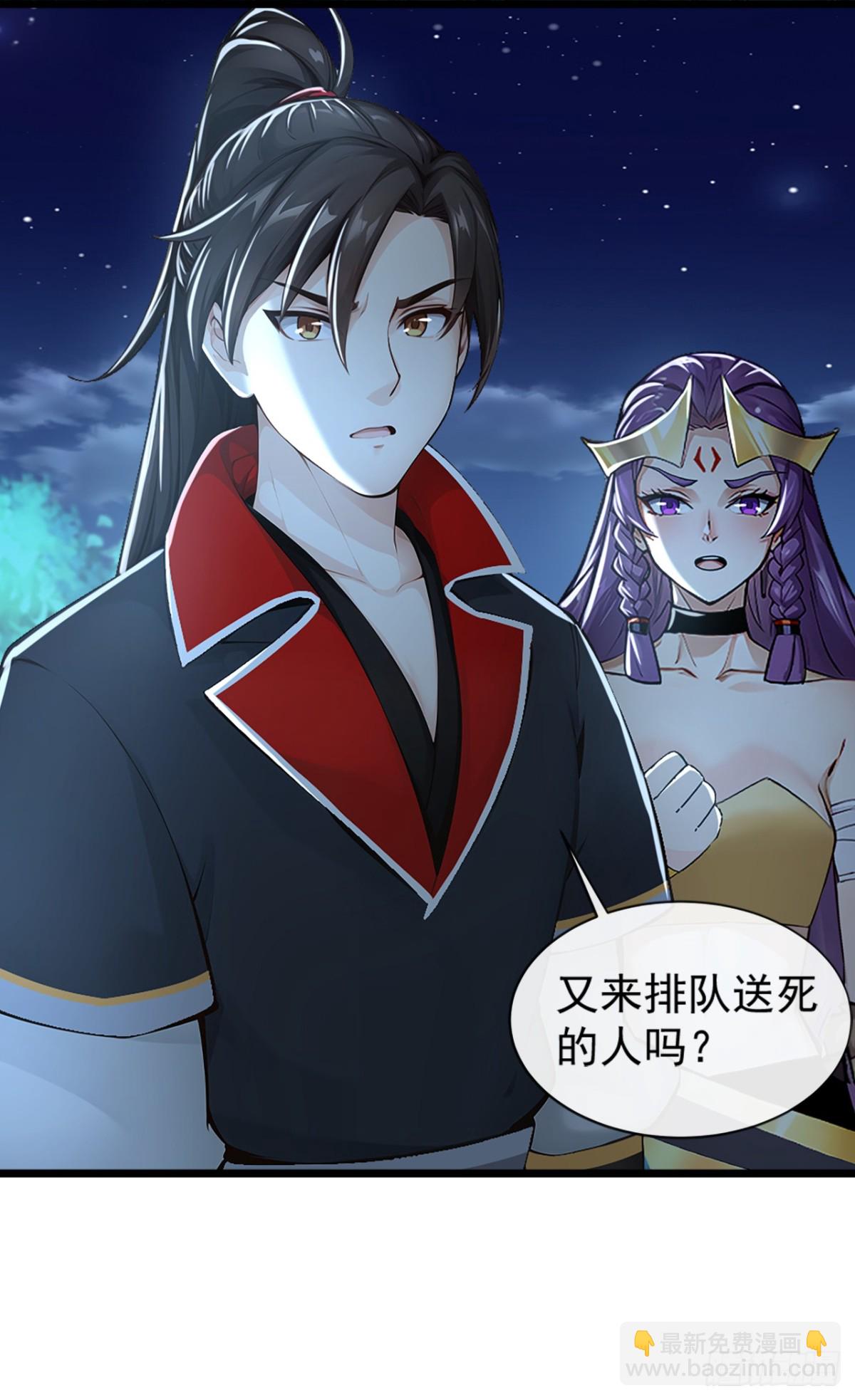 第192话 排队送死吗？14