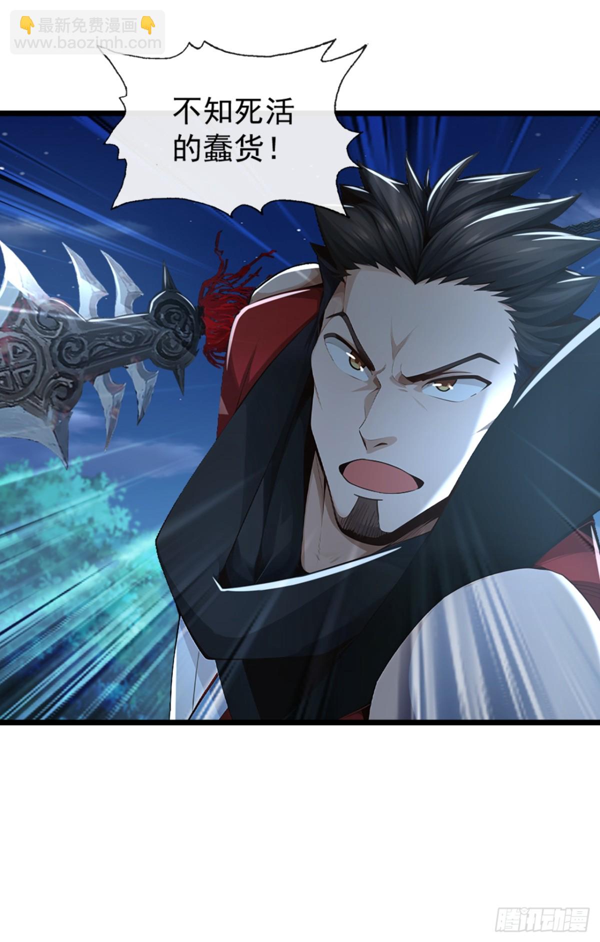 第192话 排队送死吗？15