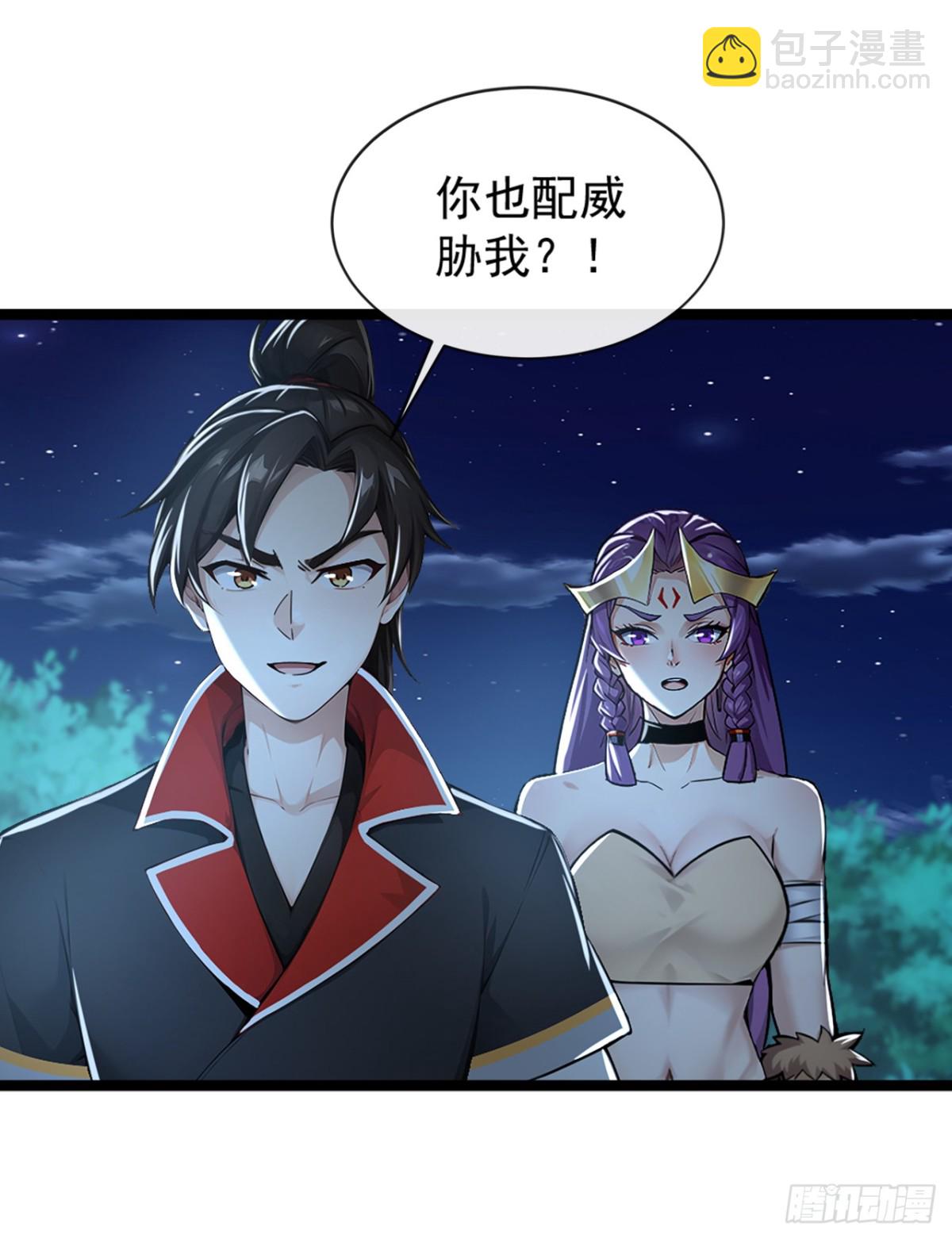 第192话 排队送死吗？2