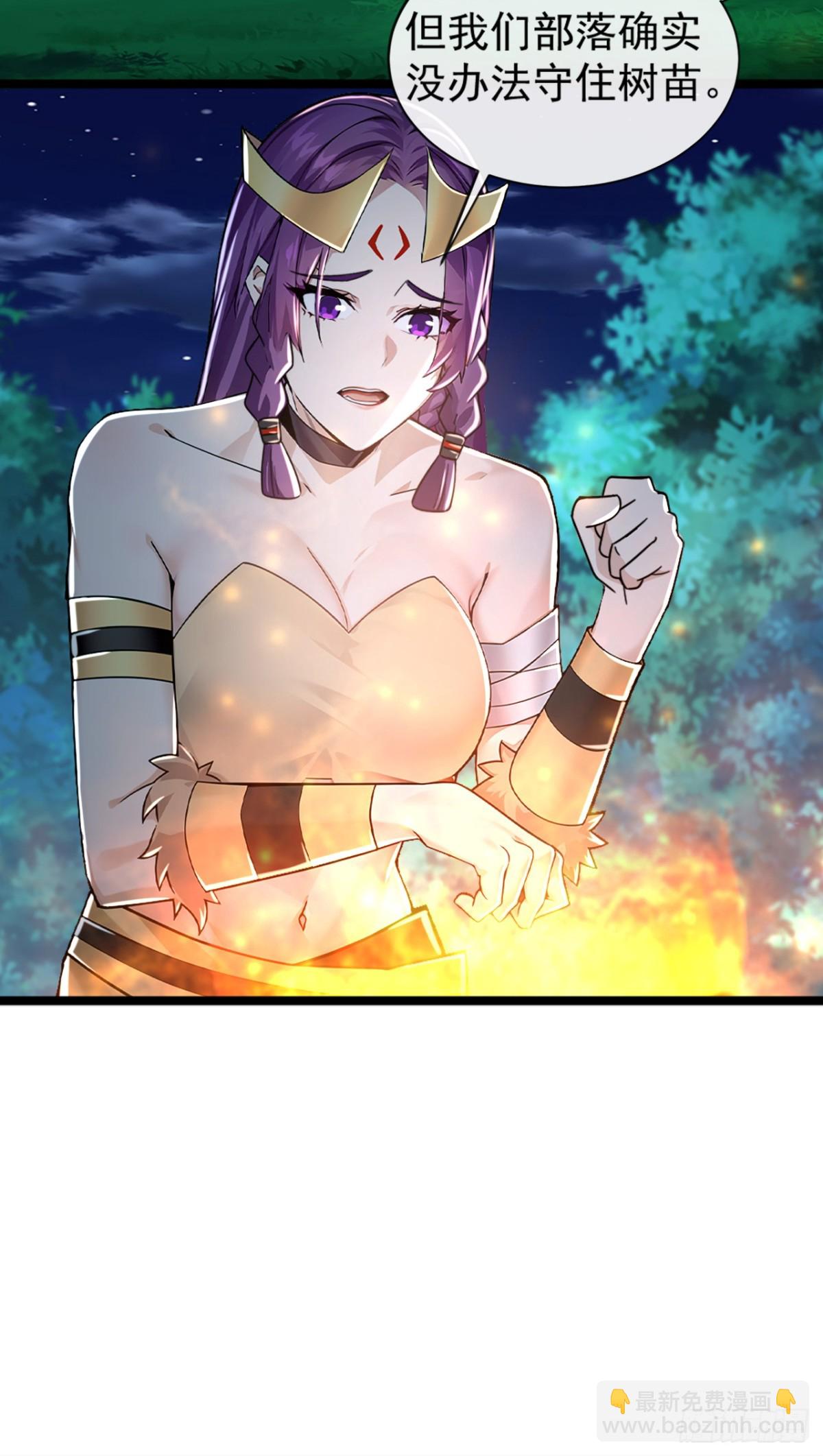 第192话 排队送死吗？37