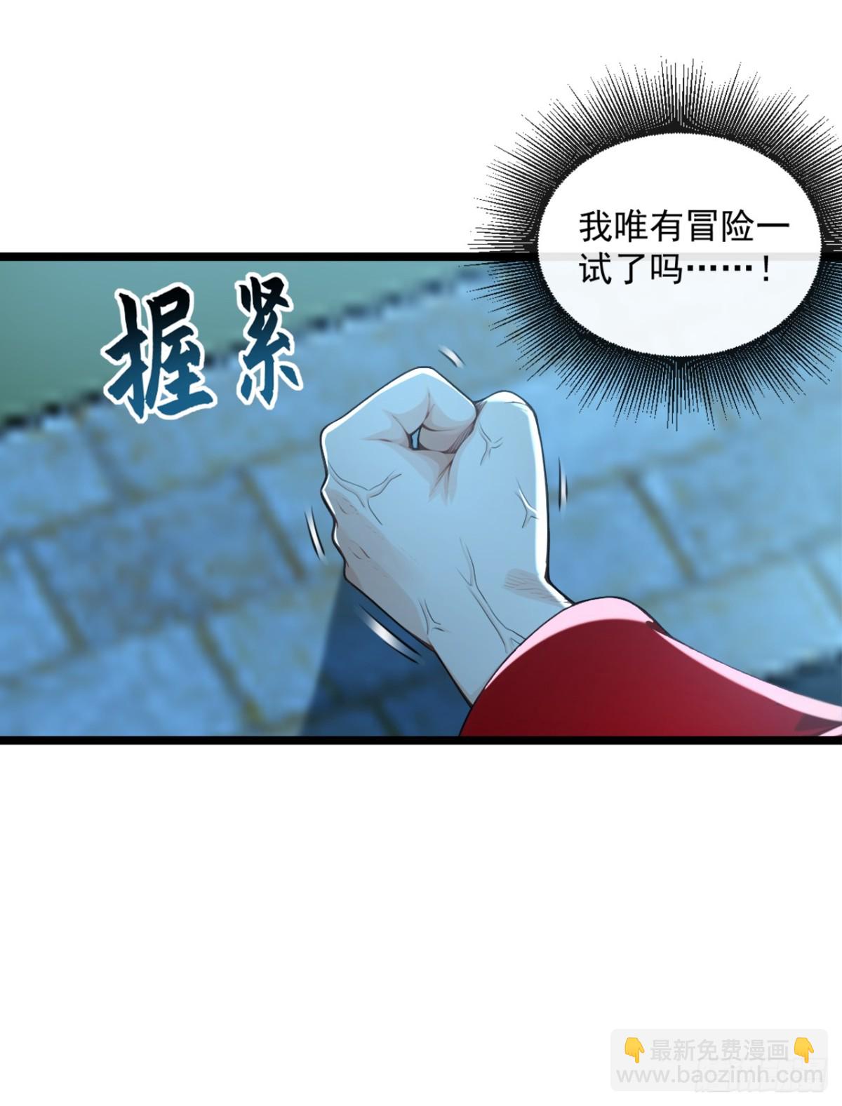 第193话 你们为何逃难？17