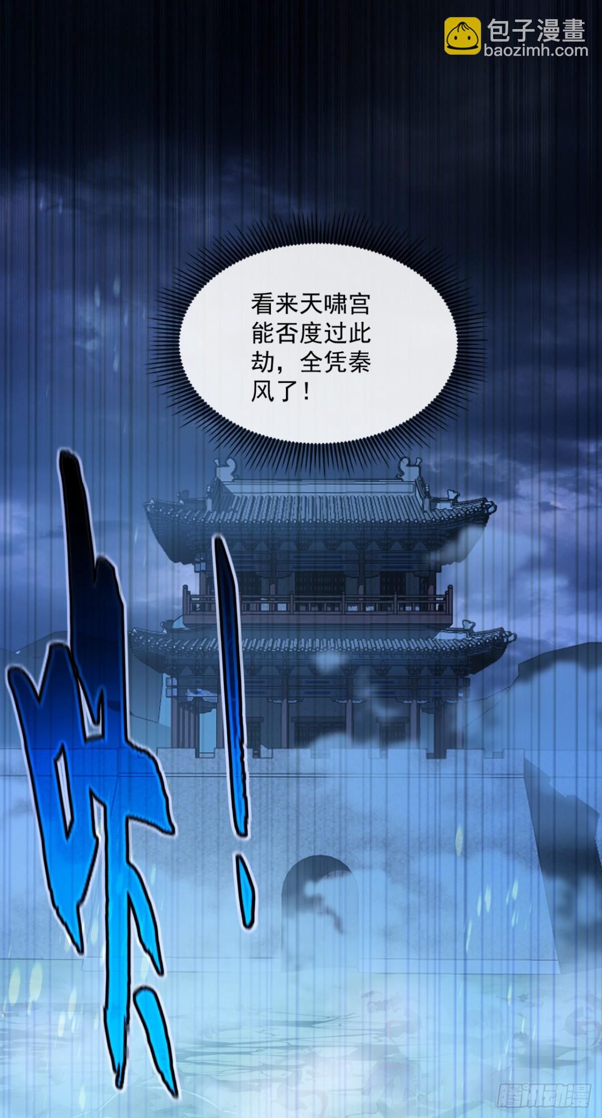 第193话 你们为何逃难？29