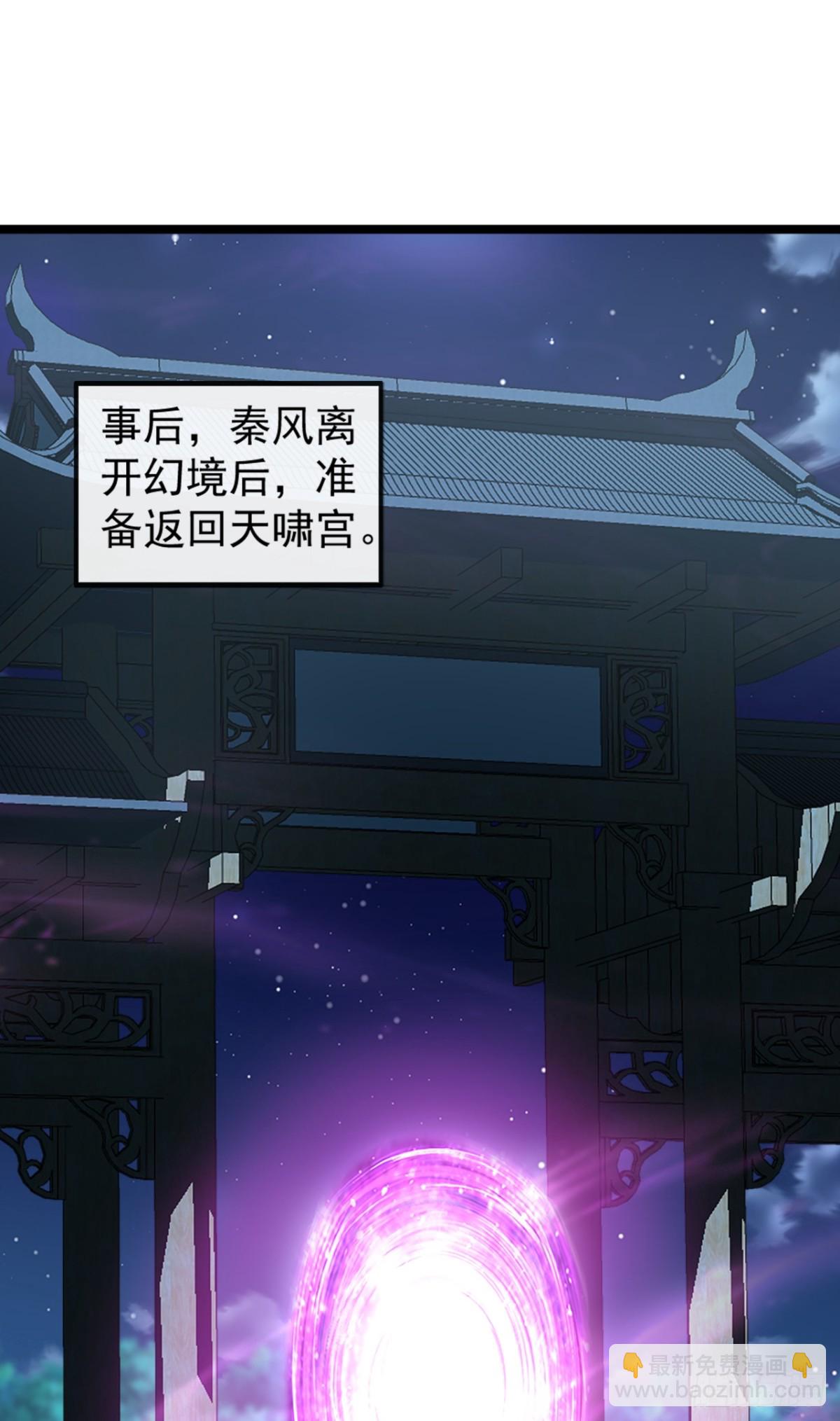 第193话 你们为何逃难？3