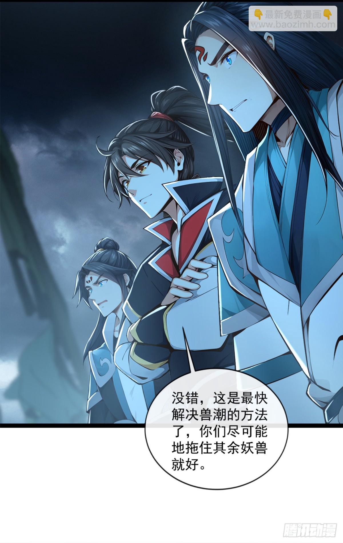 第193话 你们为何逃难？32