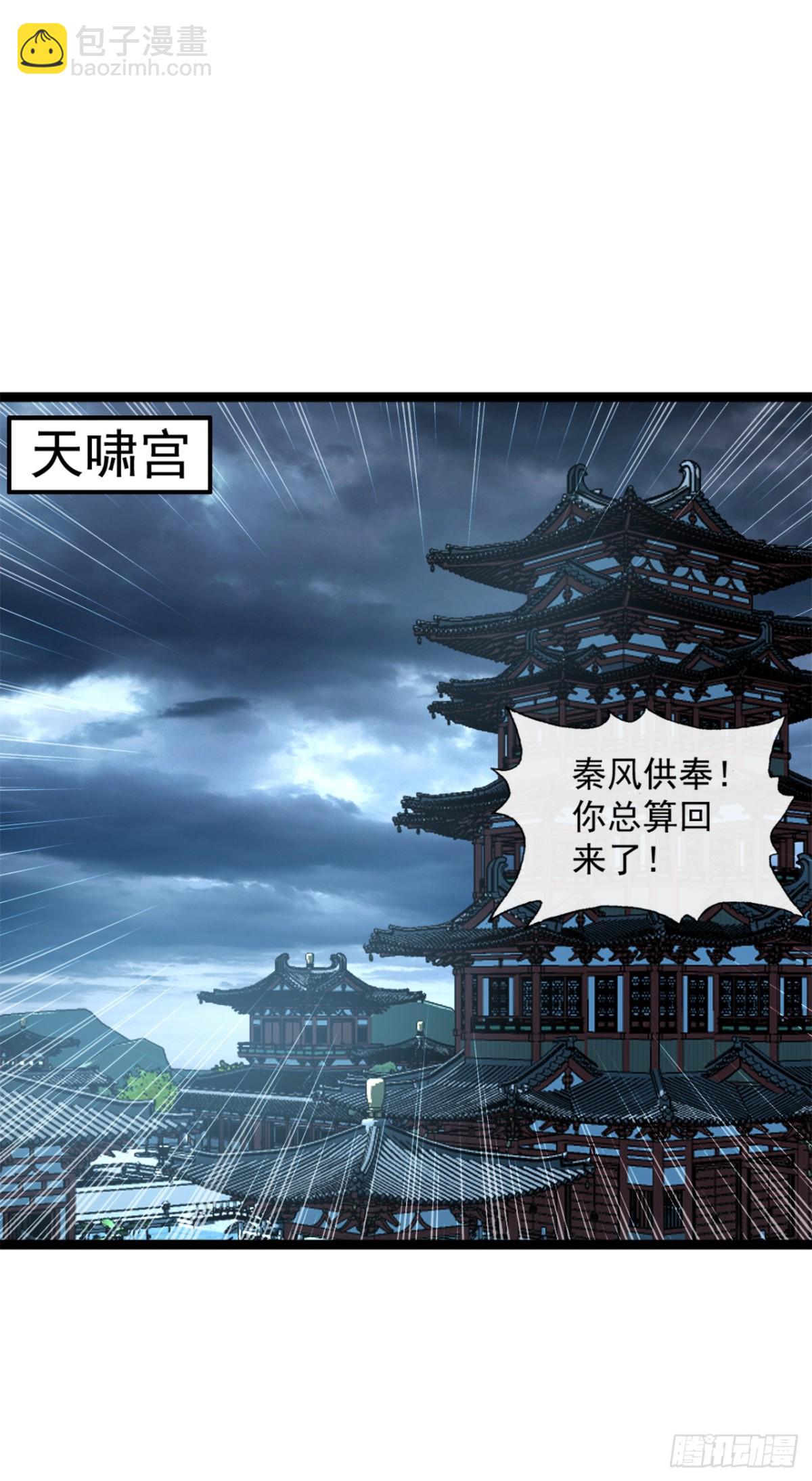 第193话 你们为何逃难？8